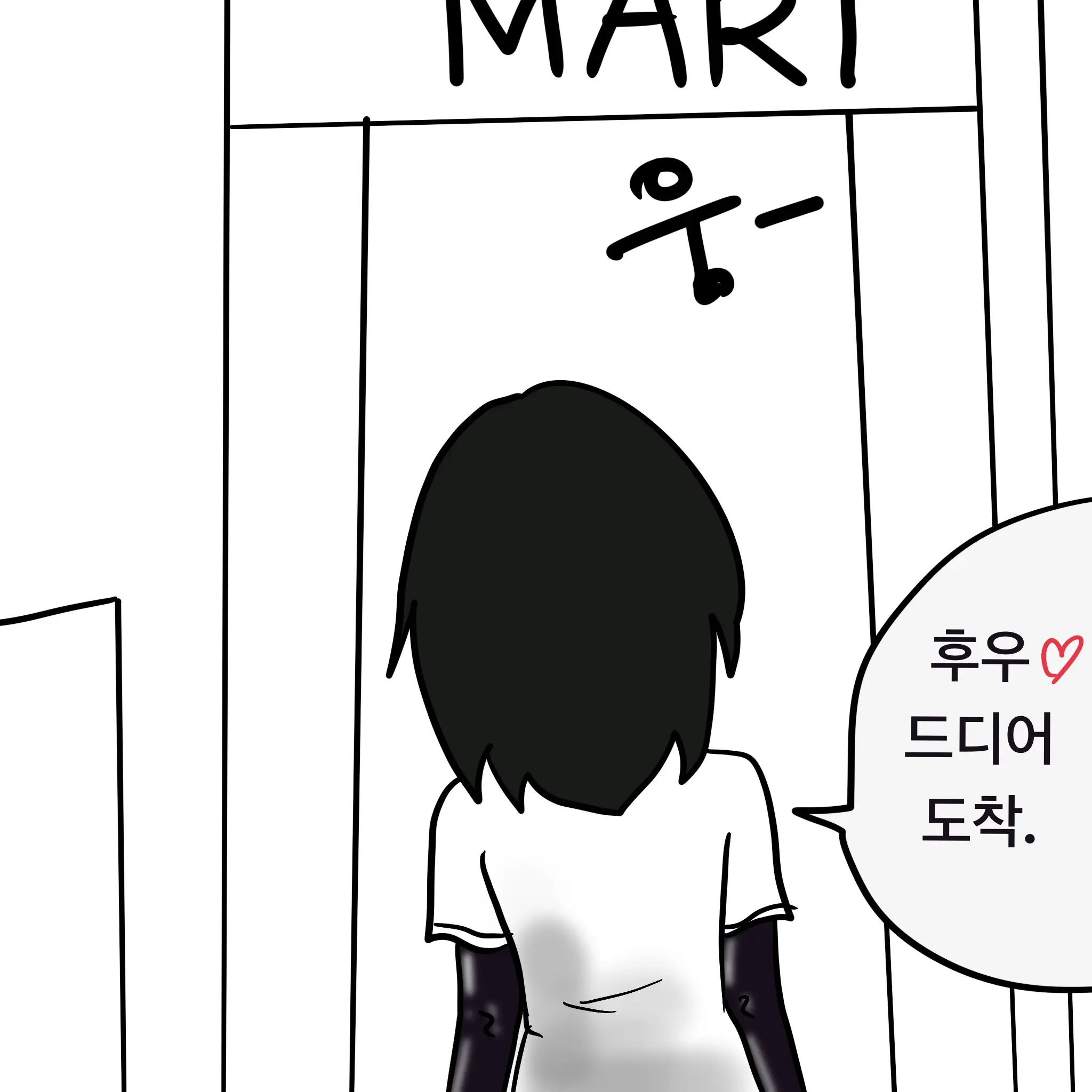 웹툰 이미지 121