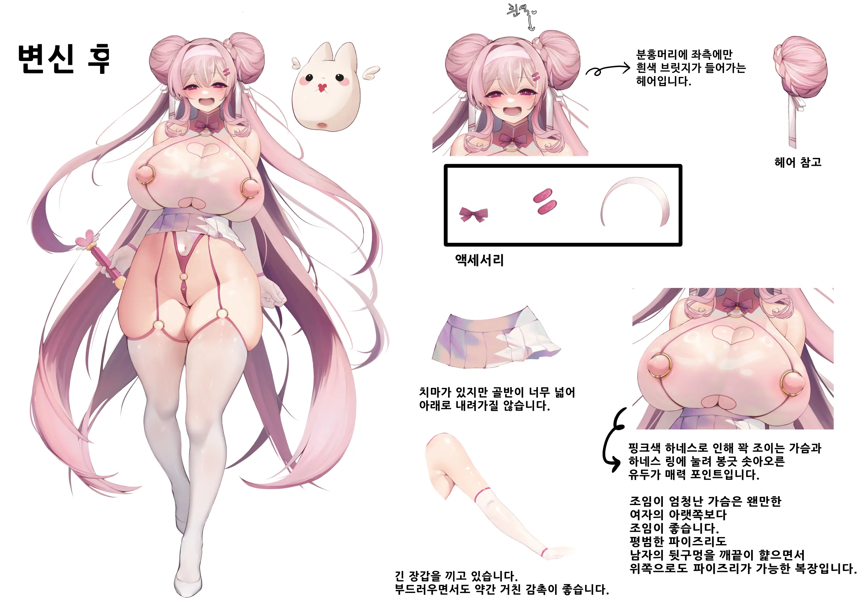웹툰 이미지 63