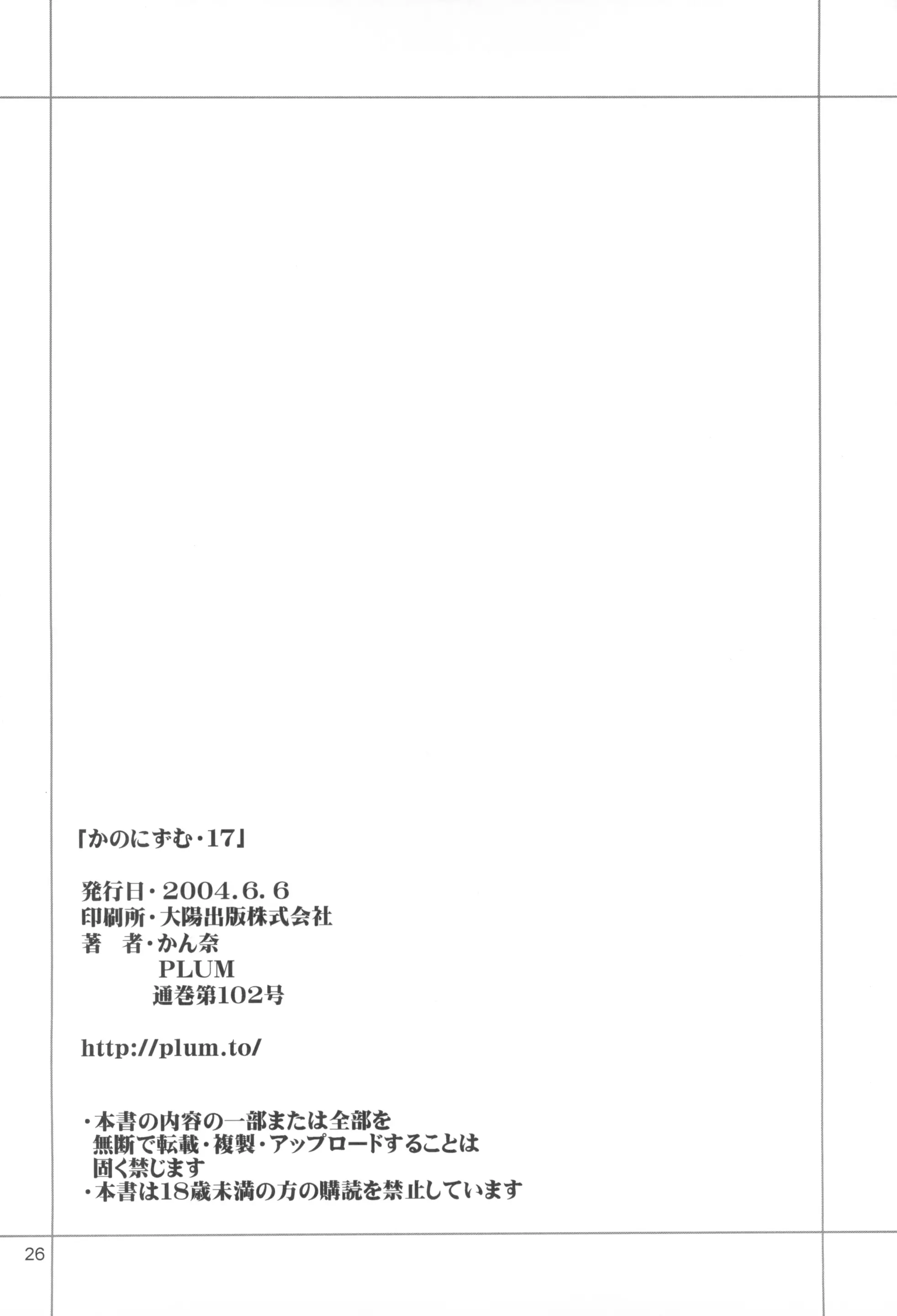 웹툰 이미지 24
