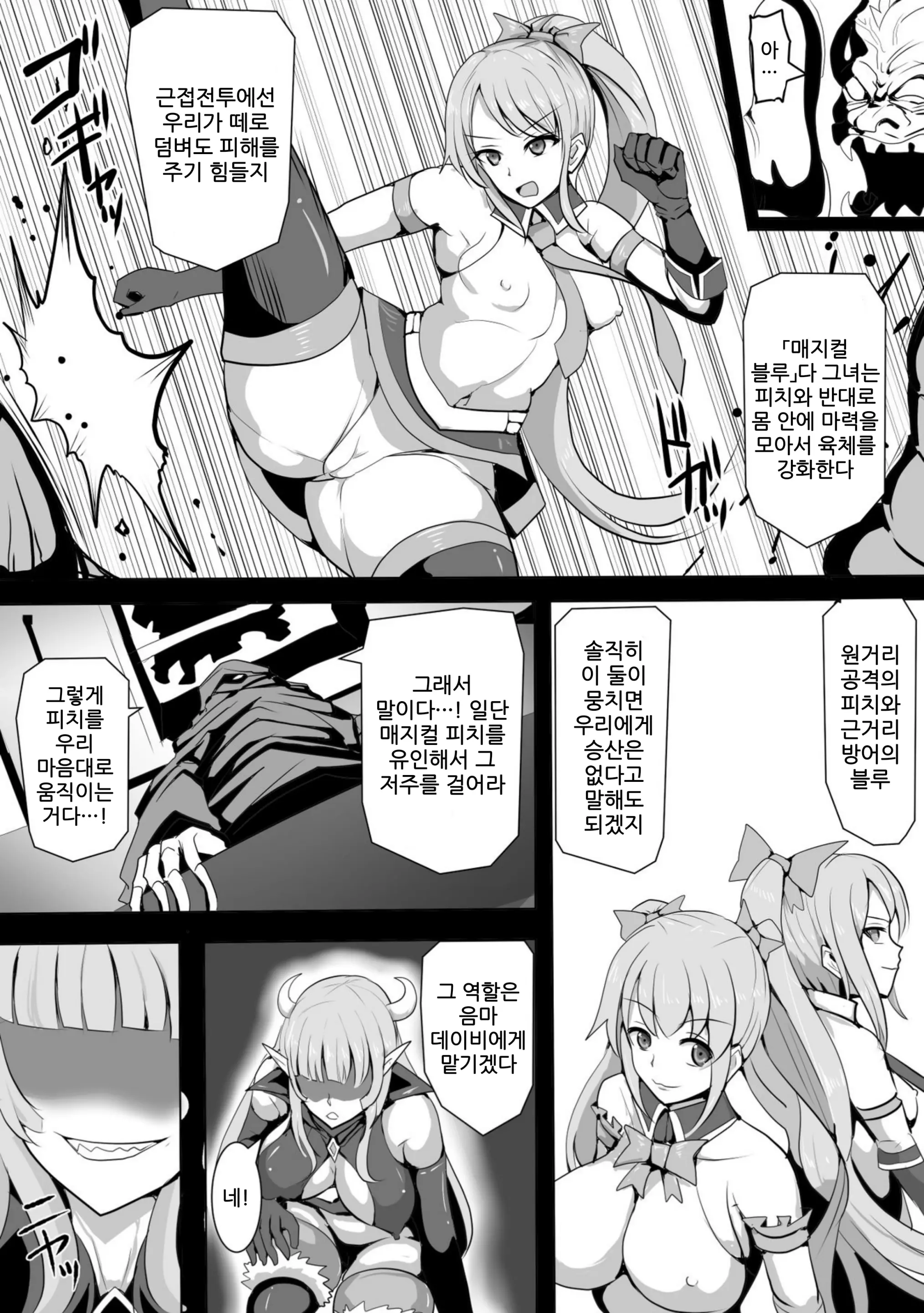 웹툰 이미지 3