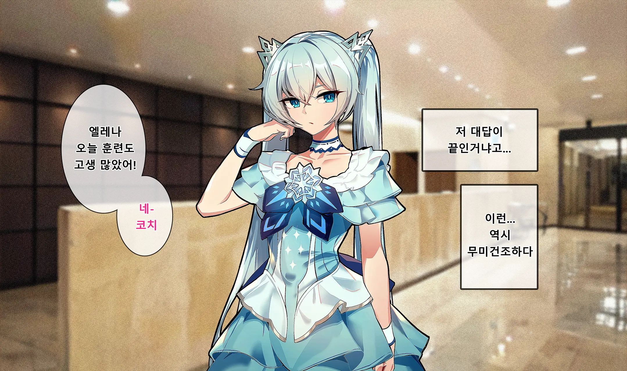 웹툰 이미지 3