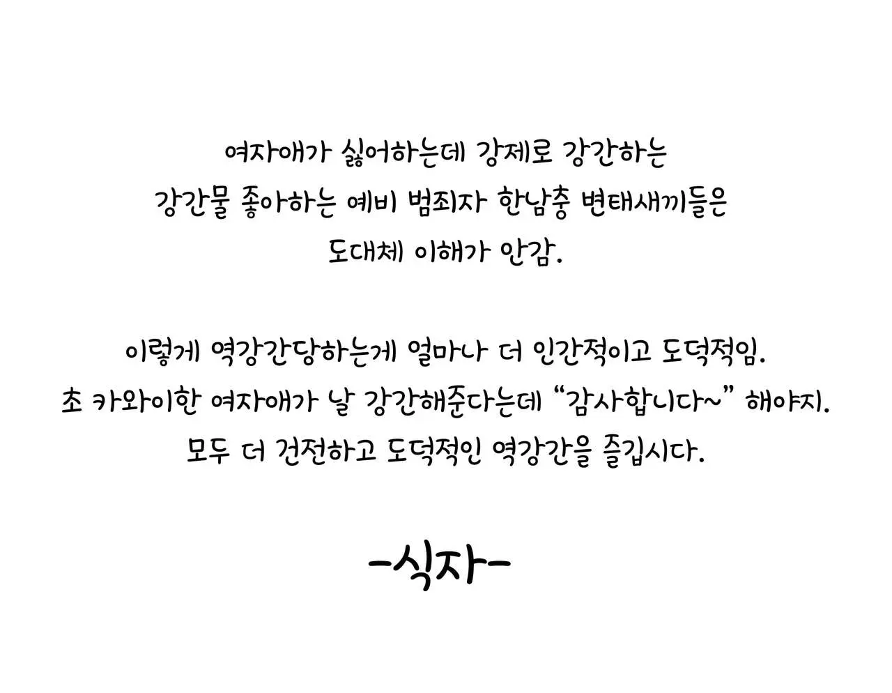 웹툰 이미지 6