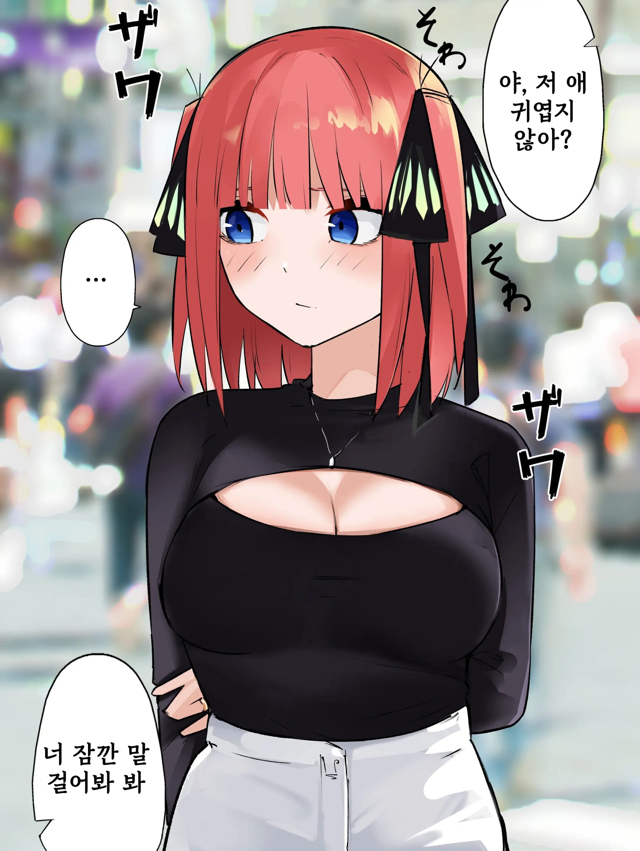 웹툰 이미지 19