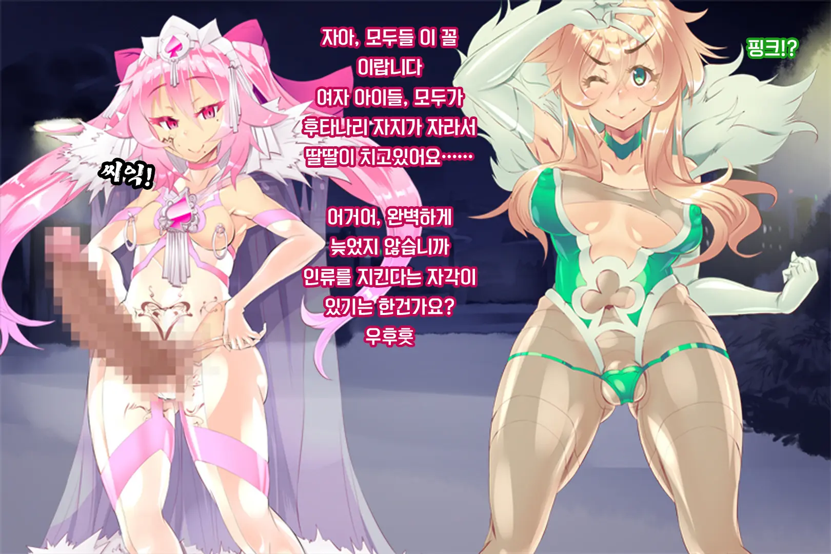 웹툰 이미지 149