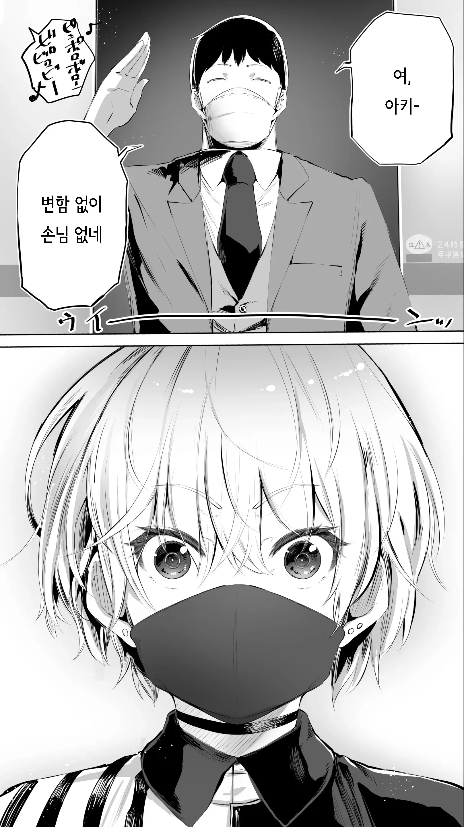 웹툰 이미지 7