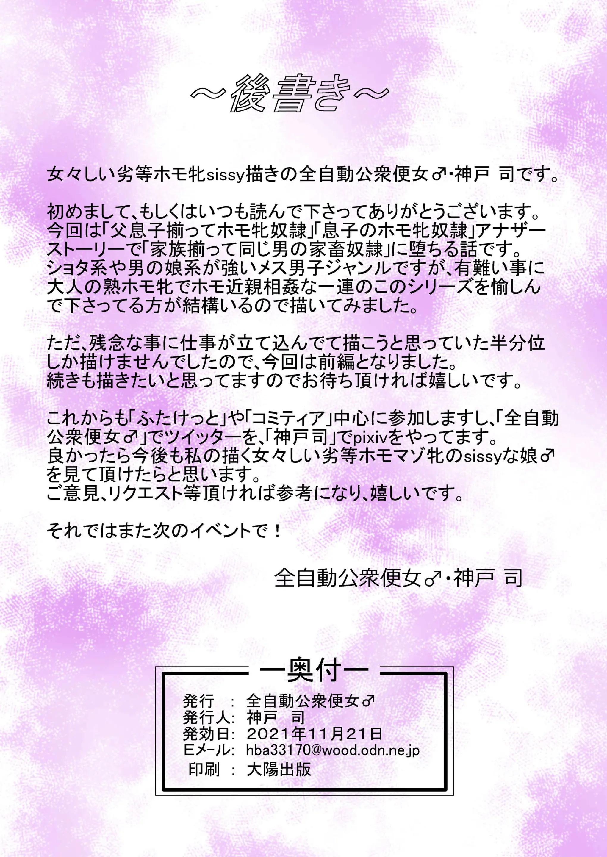 웹툰 이미지 13