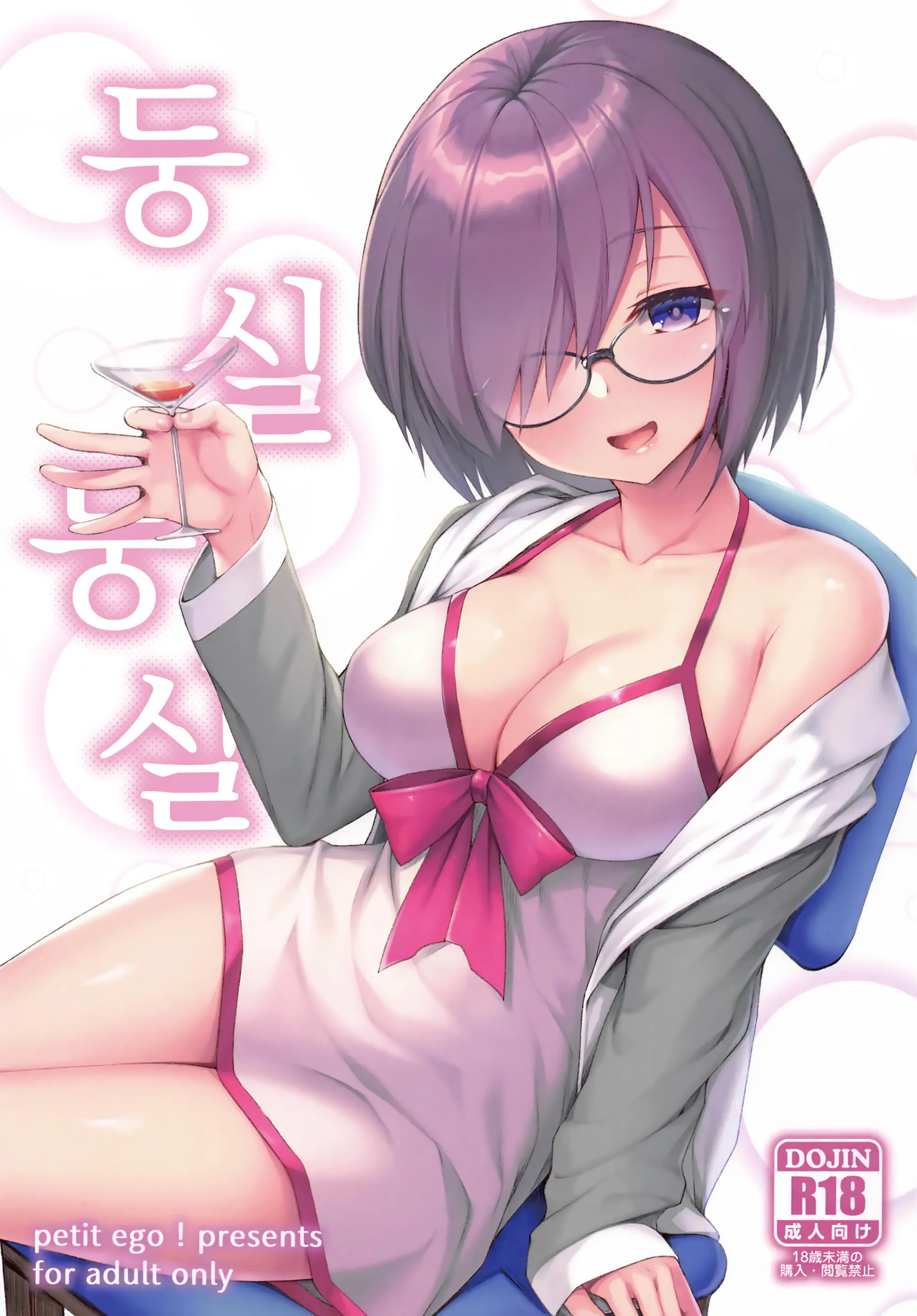웹툰 이미지 0