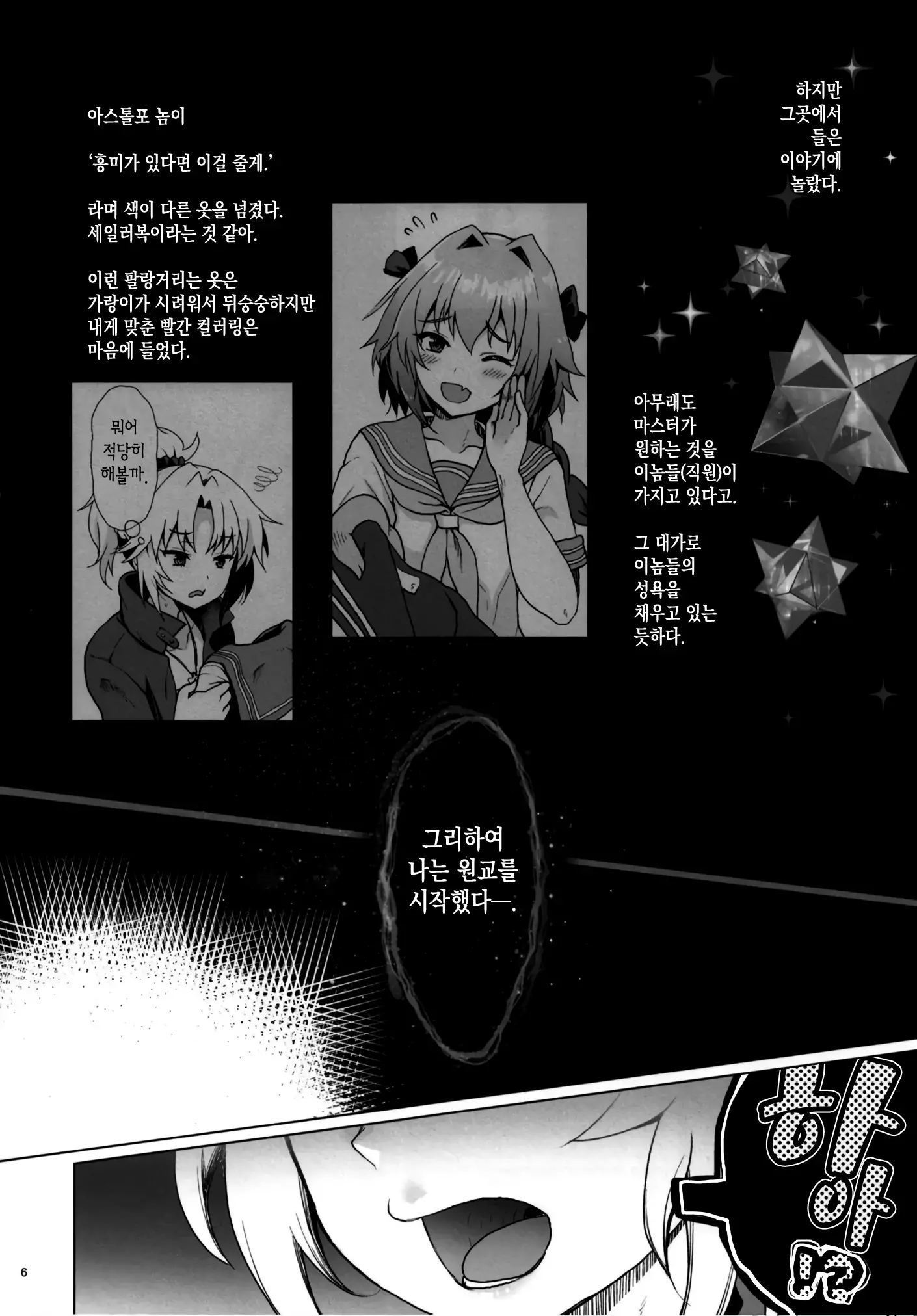 웹툰 이미지 4