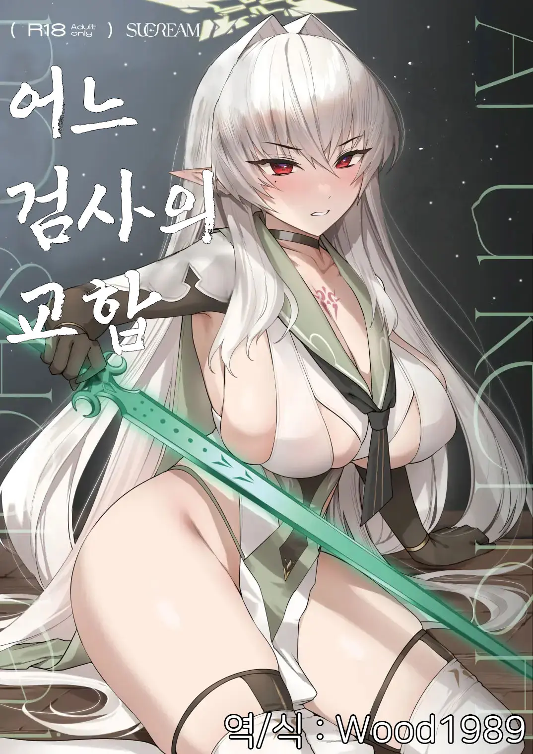 웹툰 이미지 0