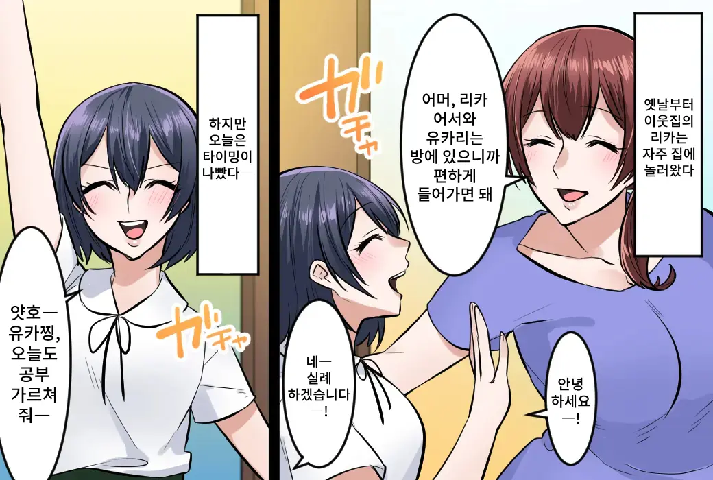 웹툰 이미지 1