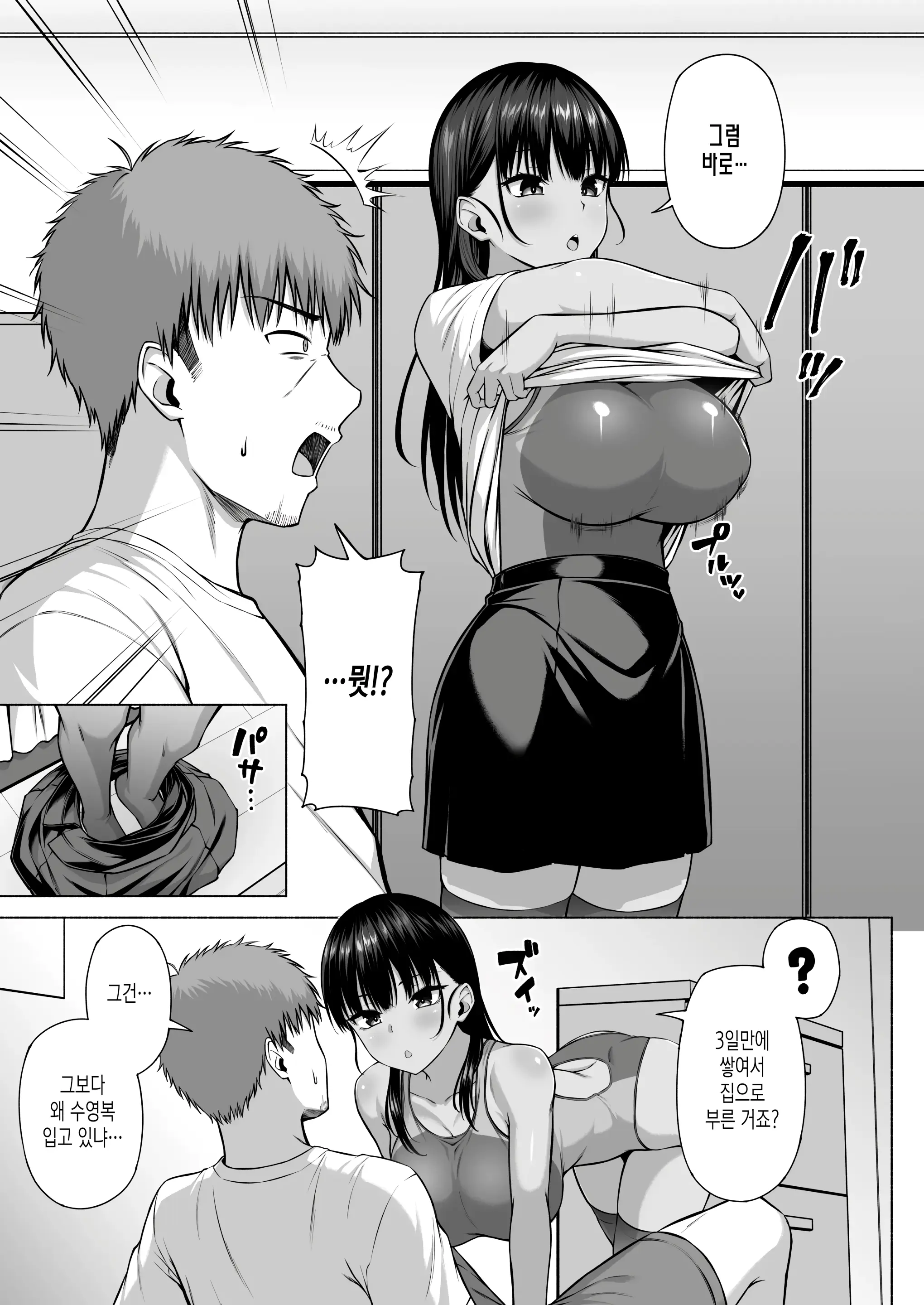 웹툰 이미지 39