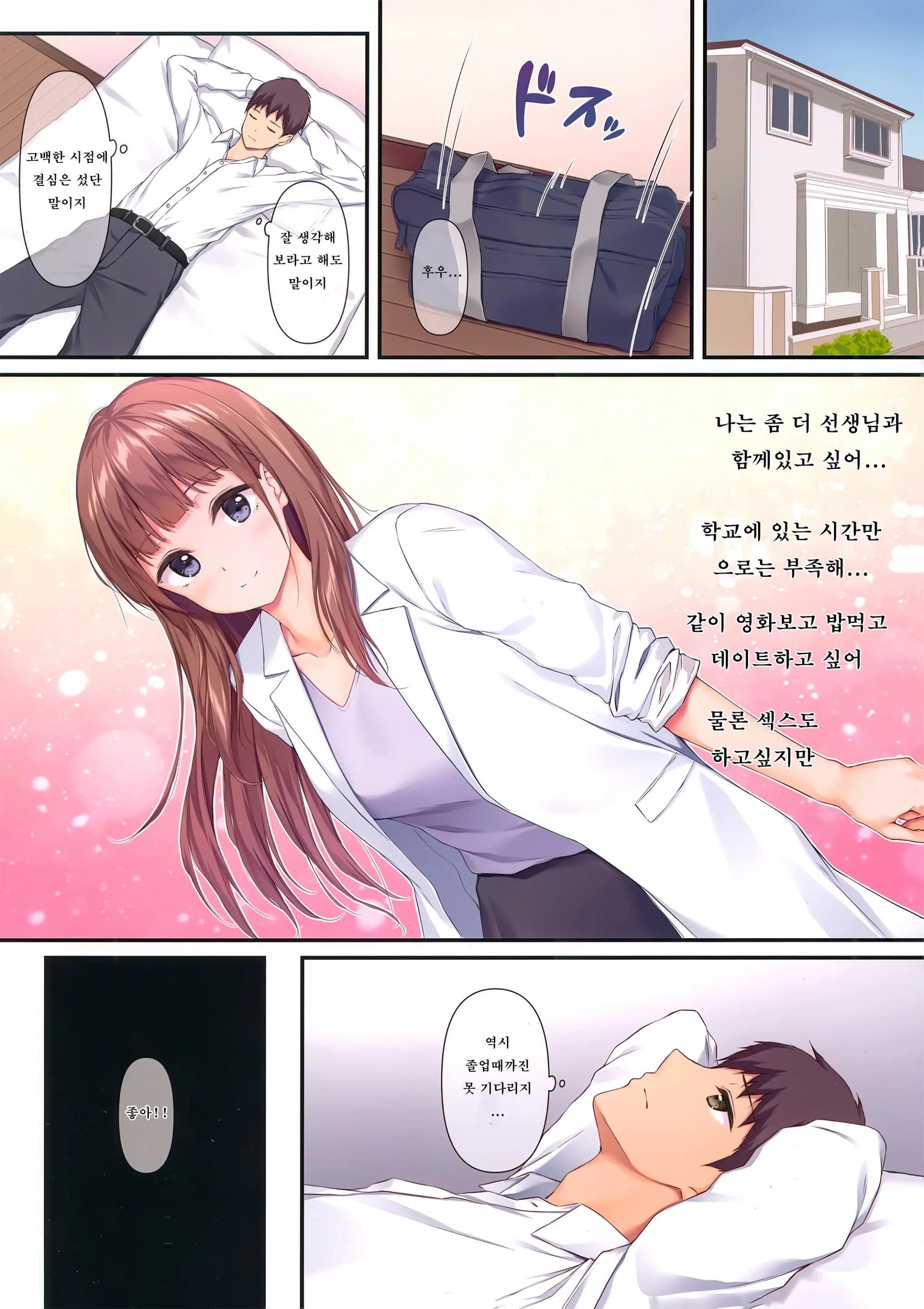 웹툰 이미지 7