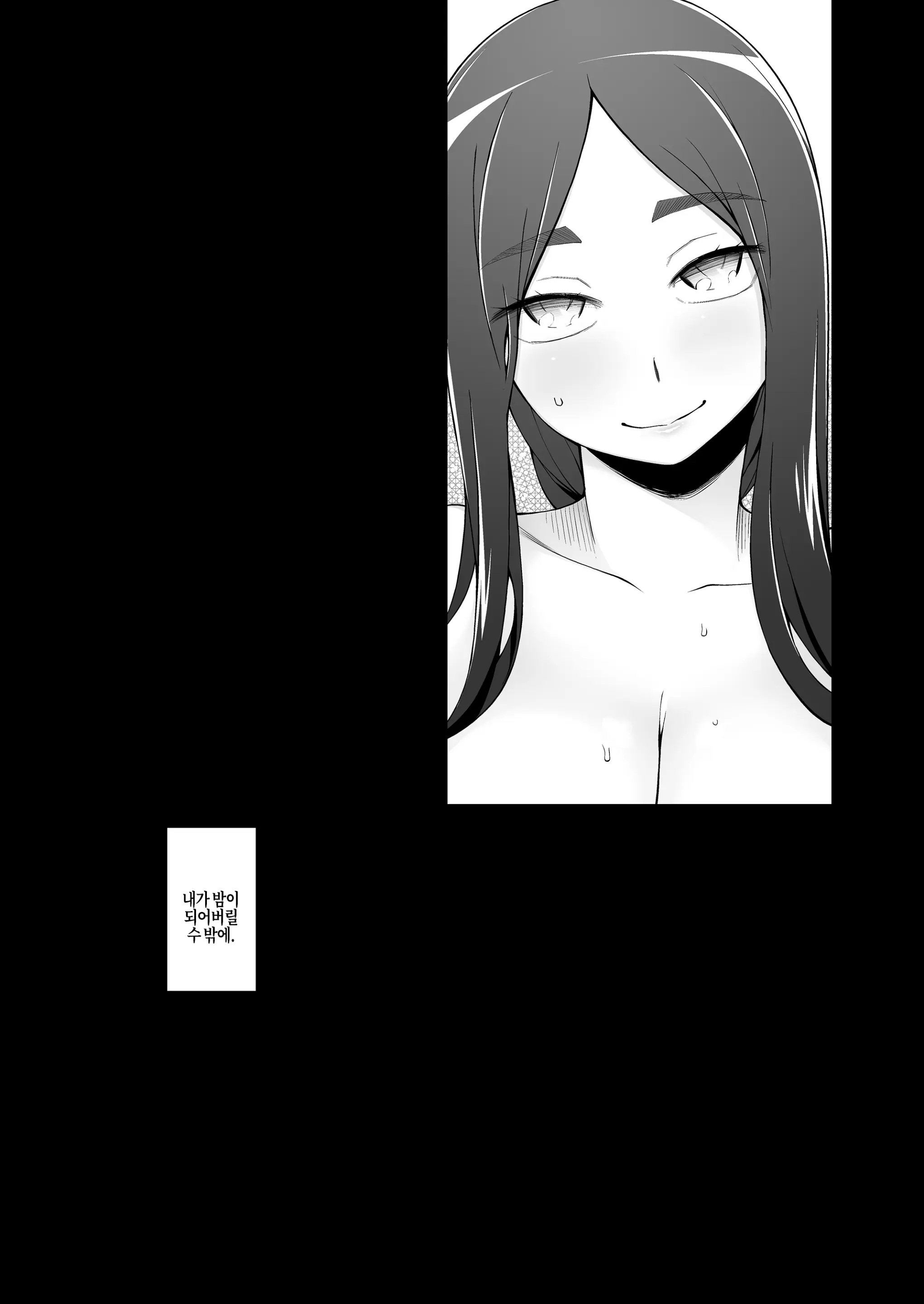 웹툰 이미지 111