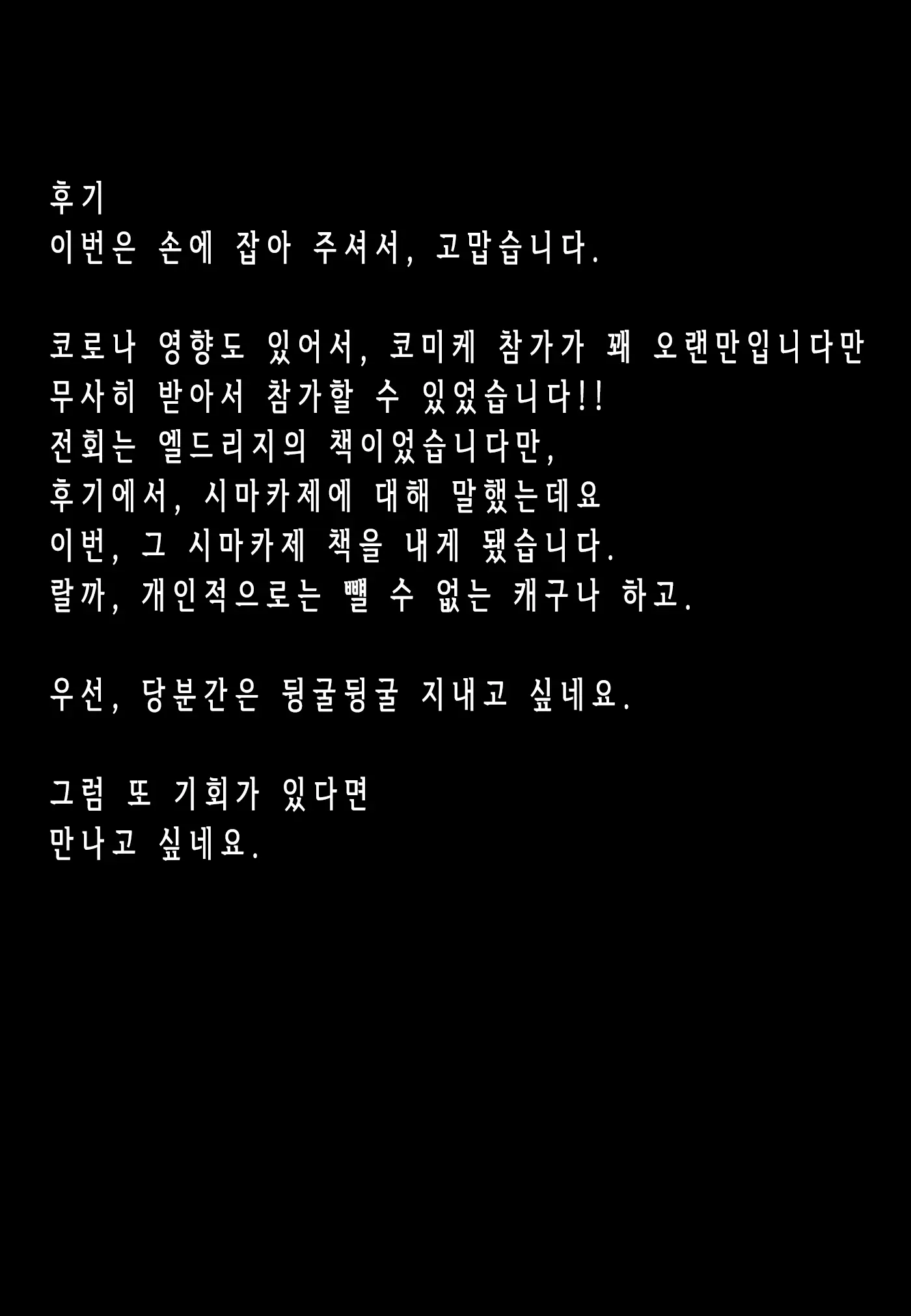 웹툰 이미지 22