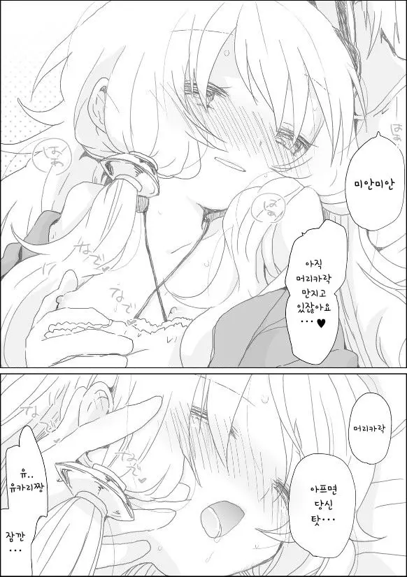 웹툰 이미지 9