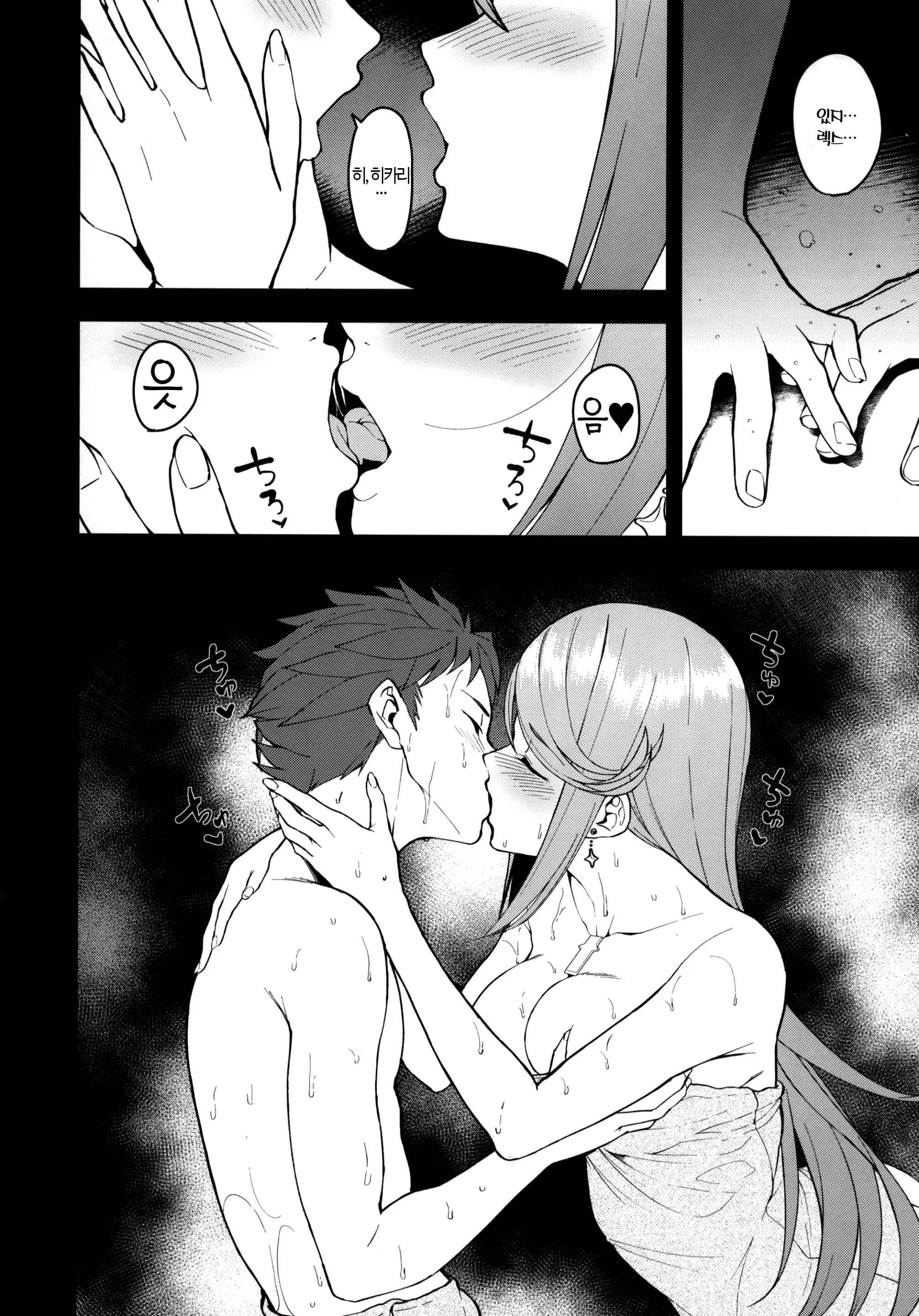 웹툰 이미지 10