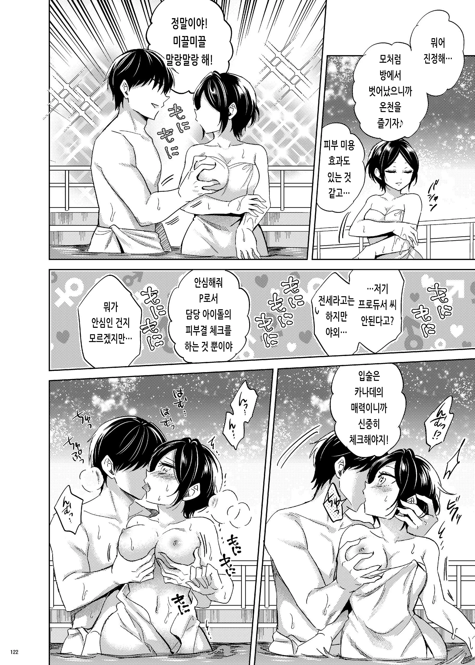 웹툰 이미지 117