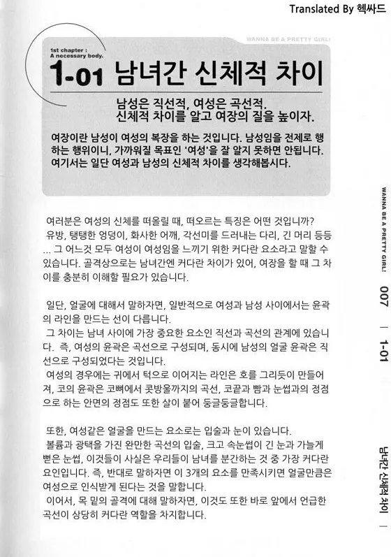 웹툰 이미지 10