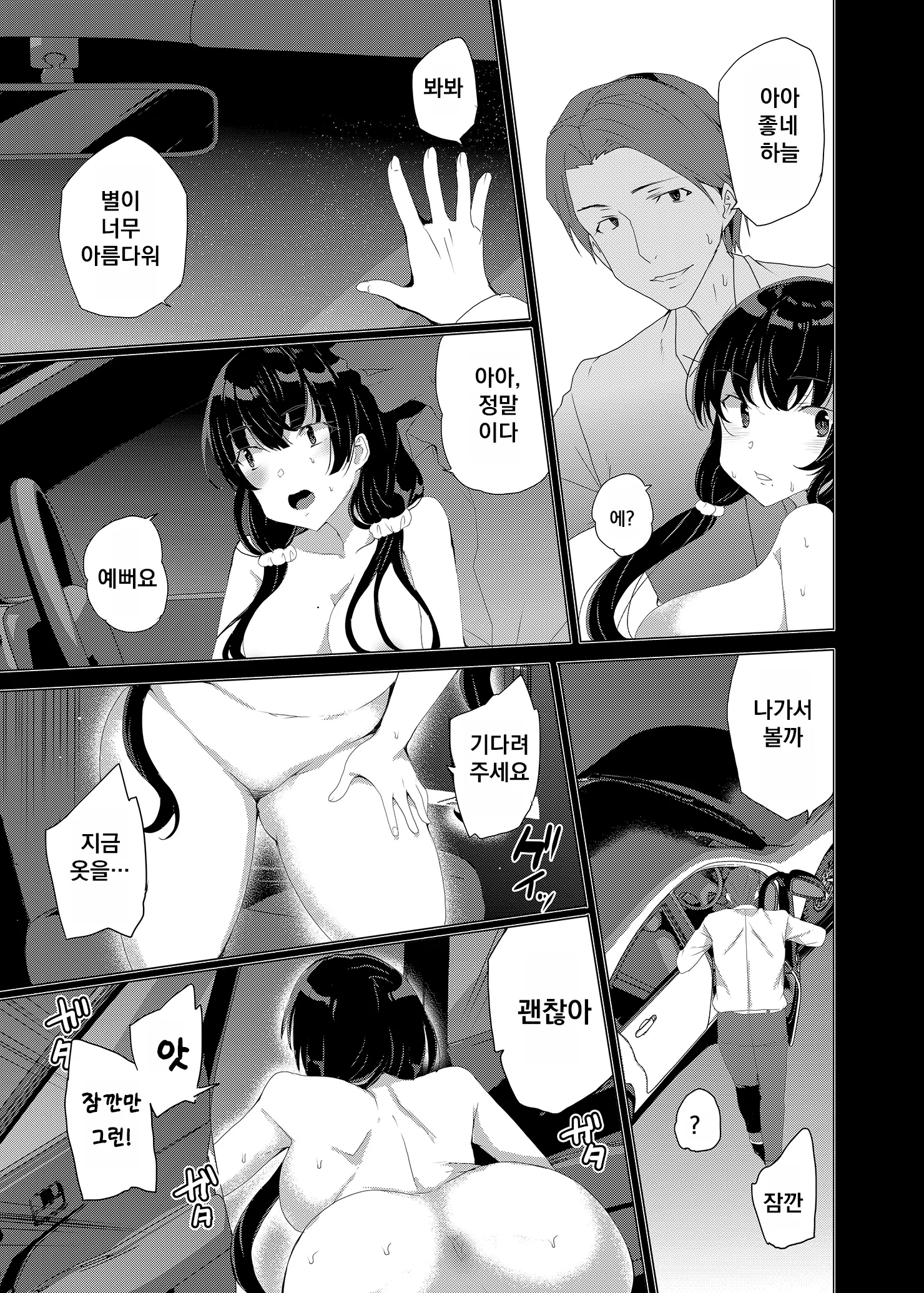 웹툰 이미지 26