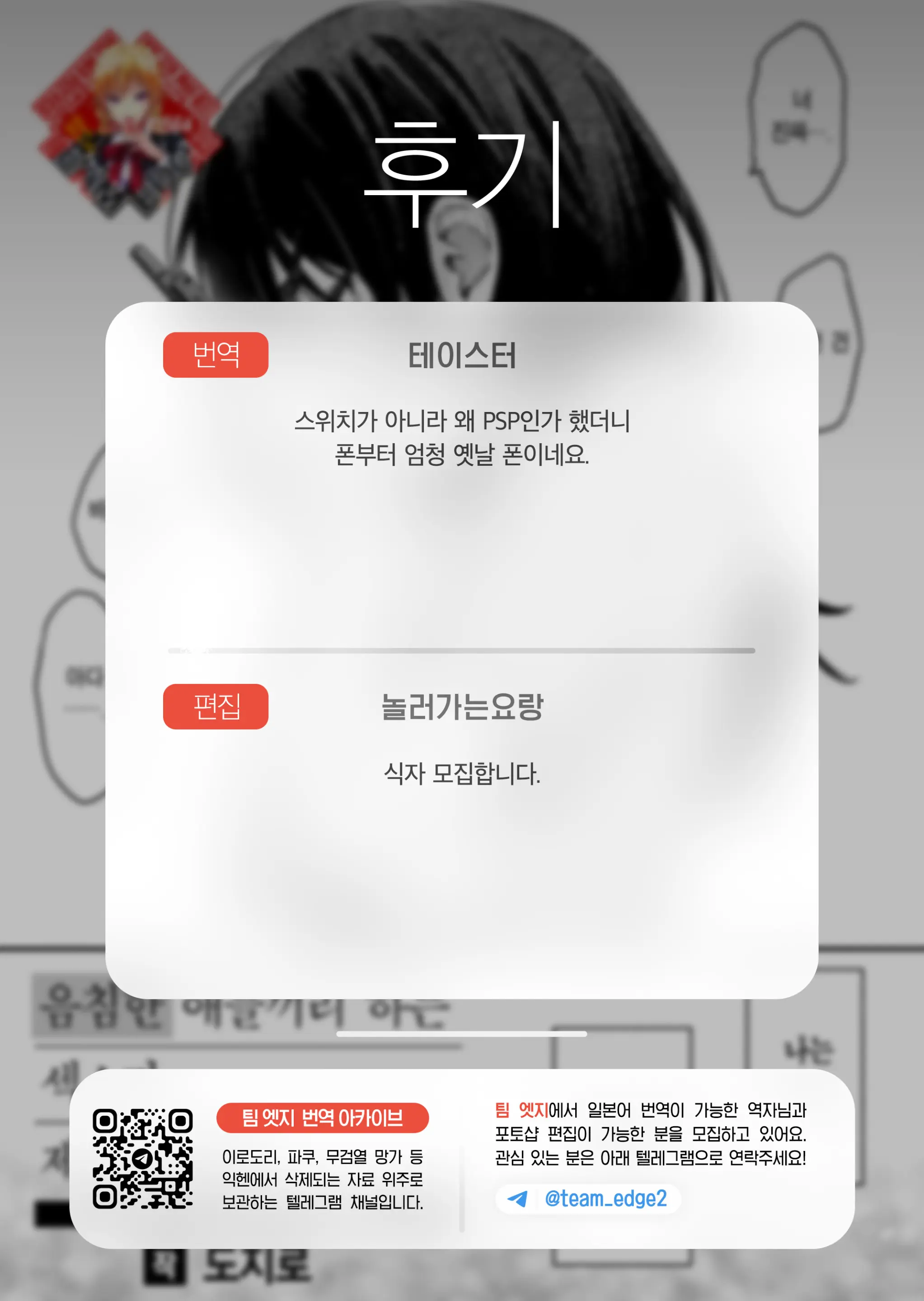 웹툰 이미지 23