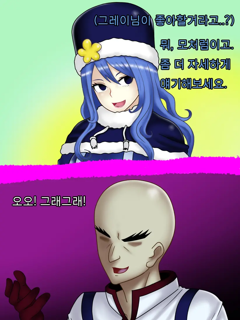 웹툰 이미지 5