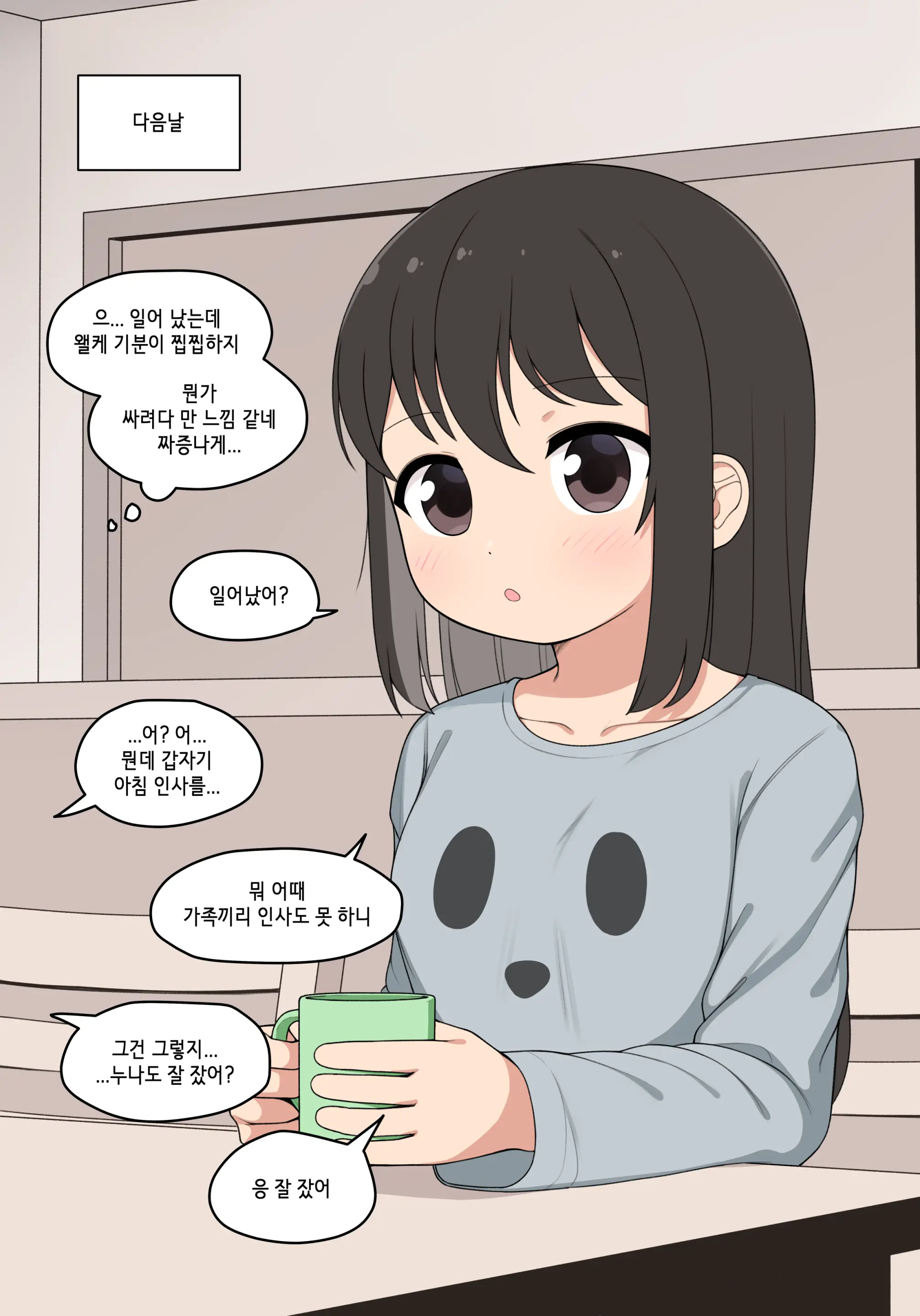 웹툰 이미지 24
