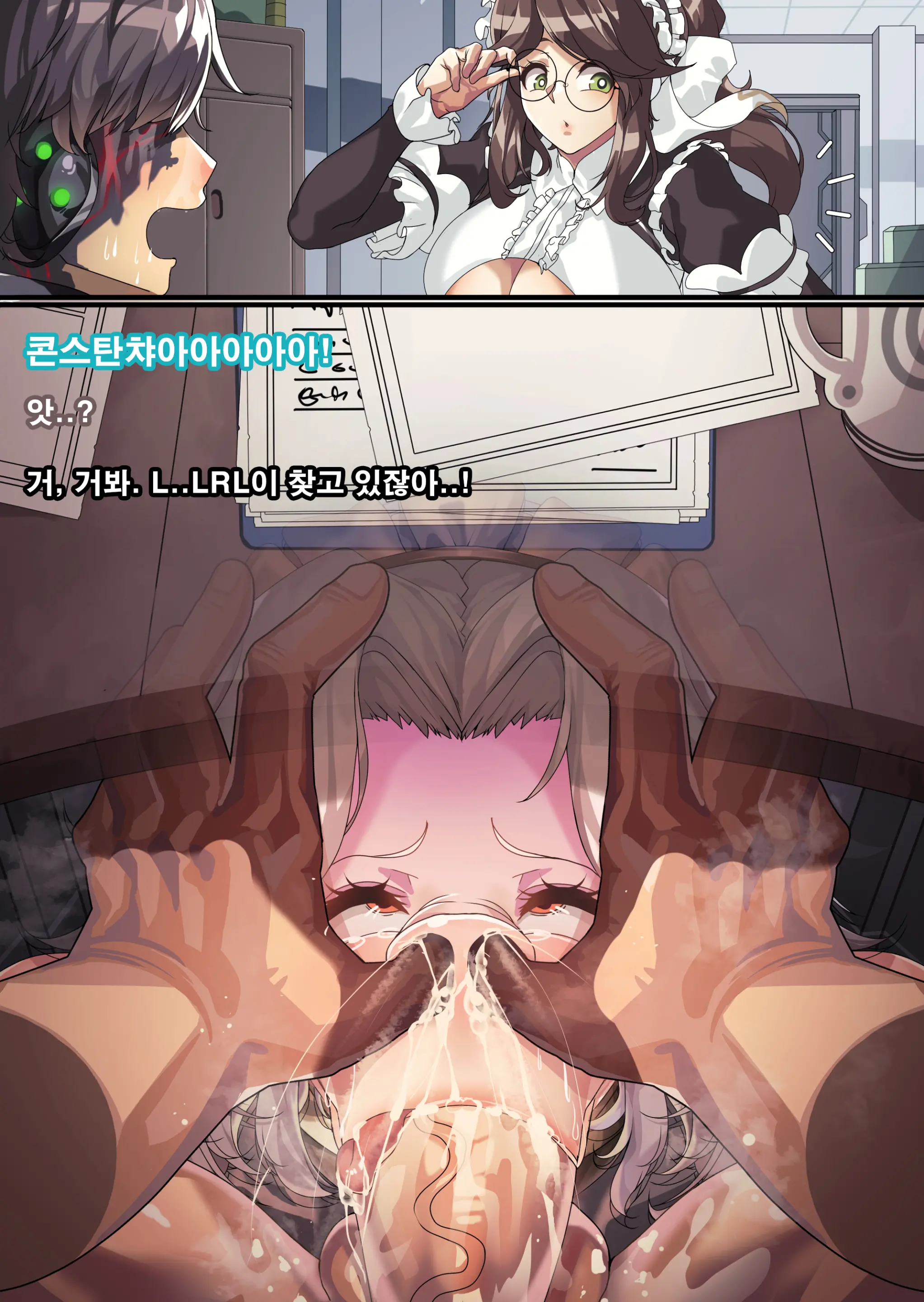 웹툰 이미지 110