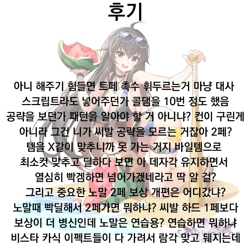 웹툰 이미지 26
