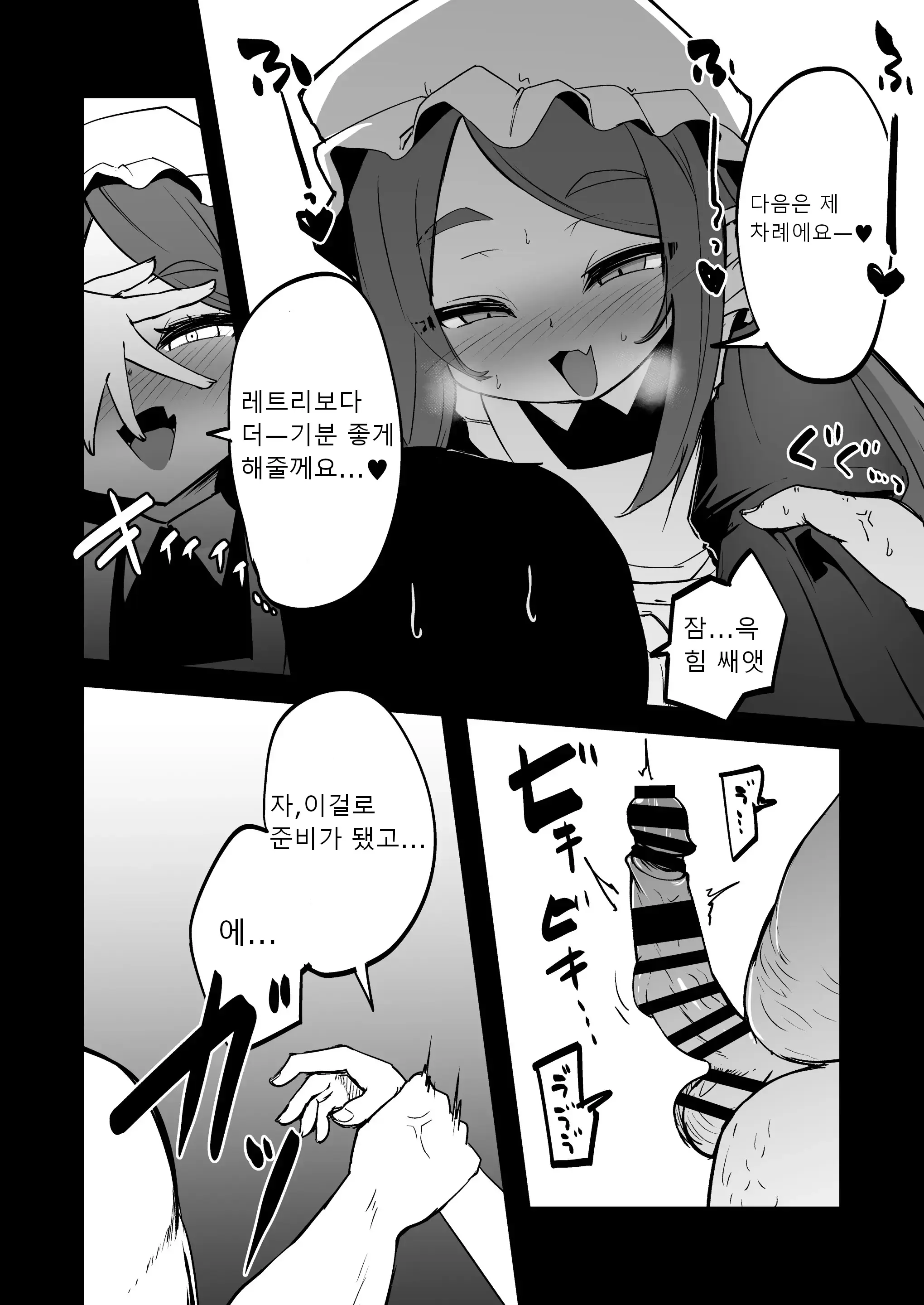 웹툰 이미지 26