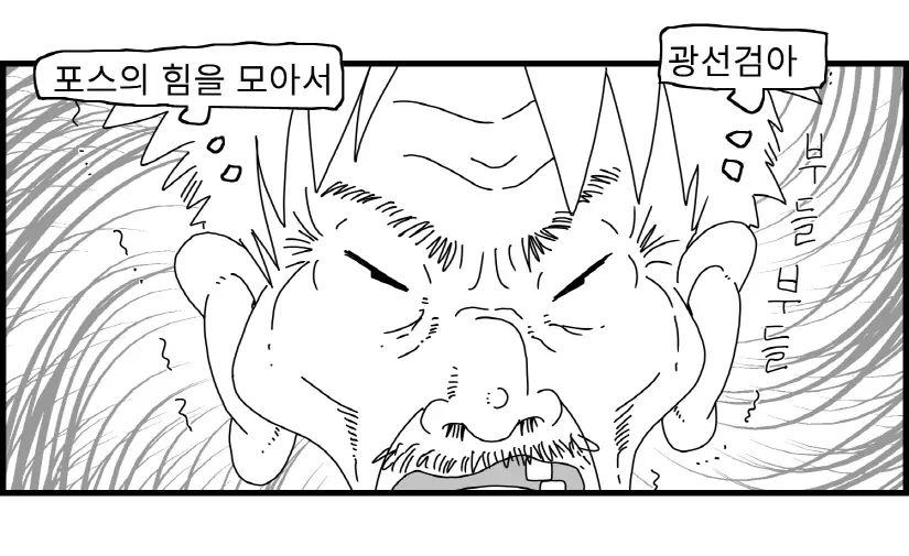 웹툰 이미지 62