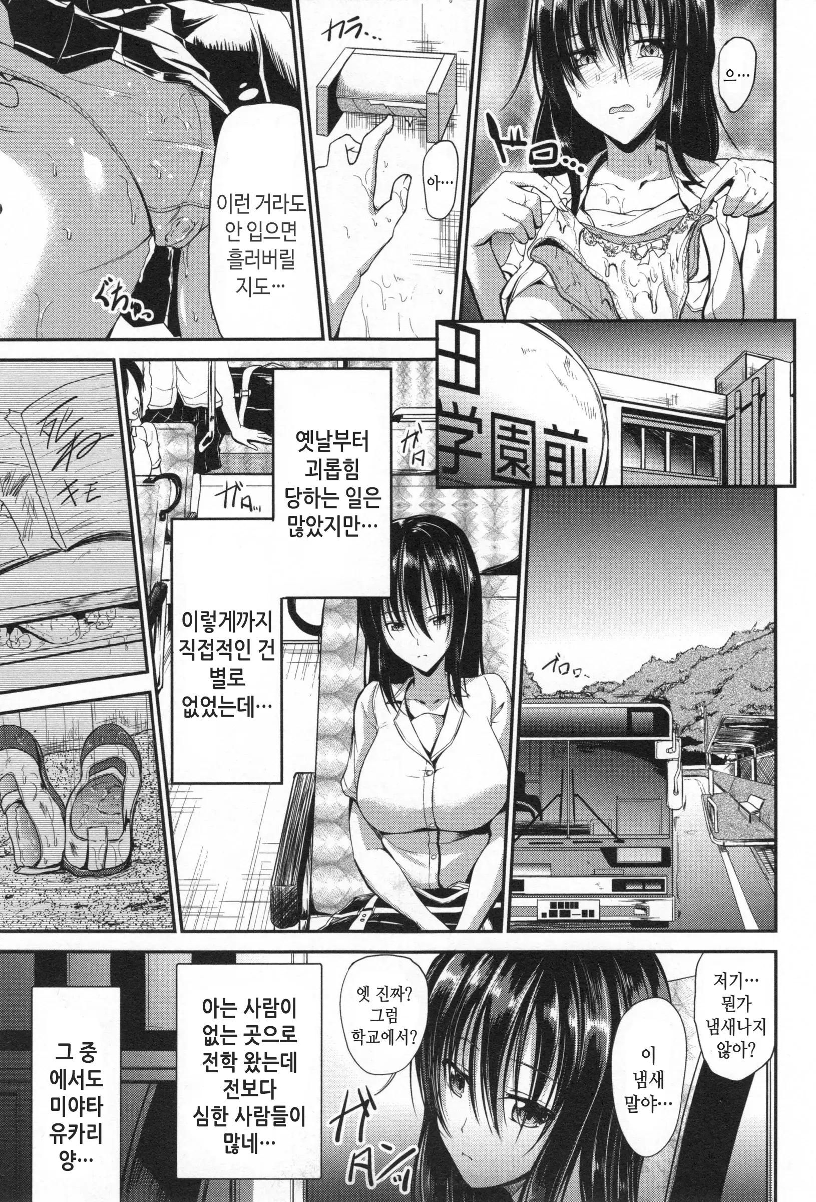 웹툰 이미지 3