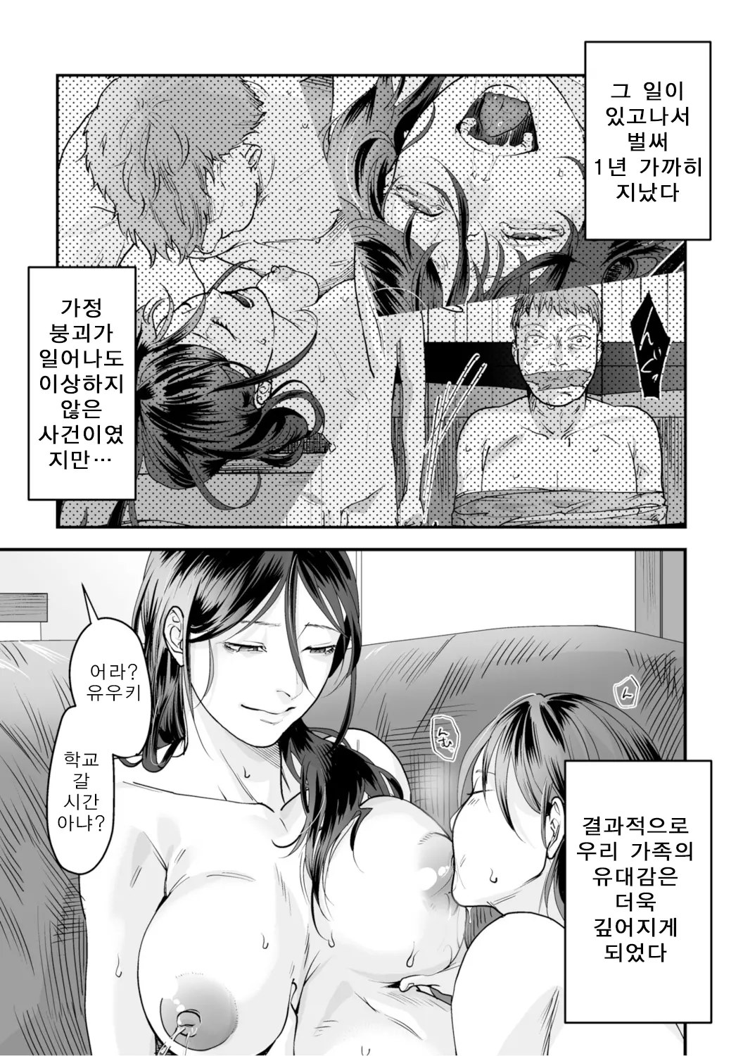 웹툰 이미지 130