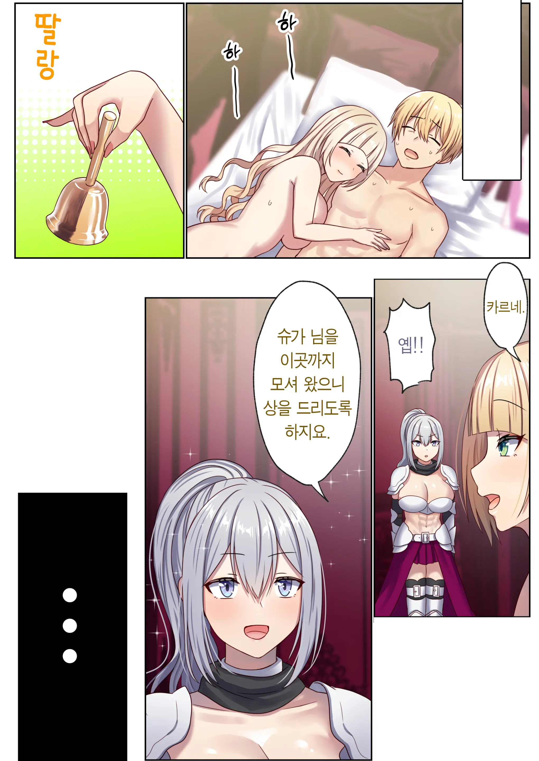 웹툰 이미지 96