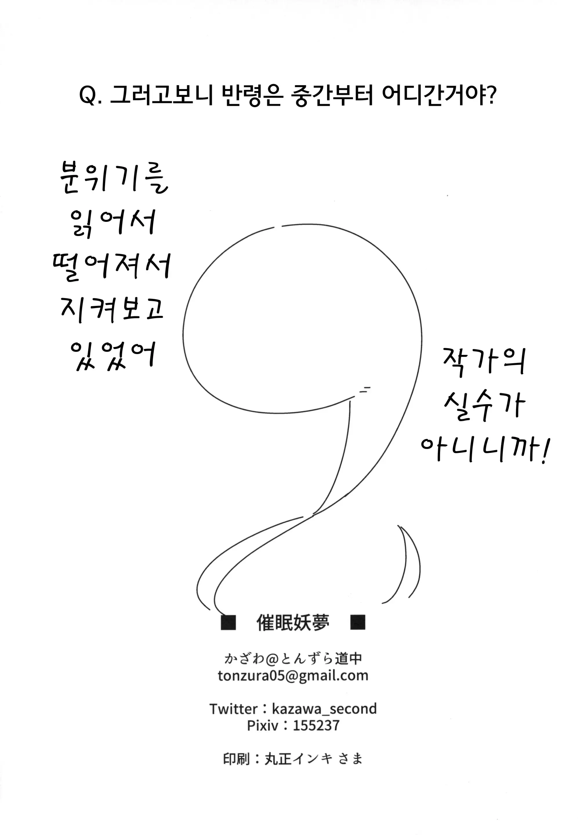 웹툰 이미지 25