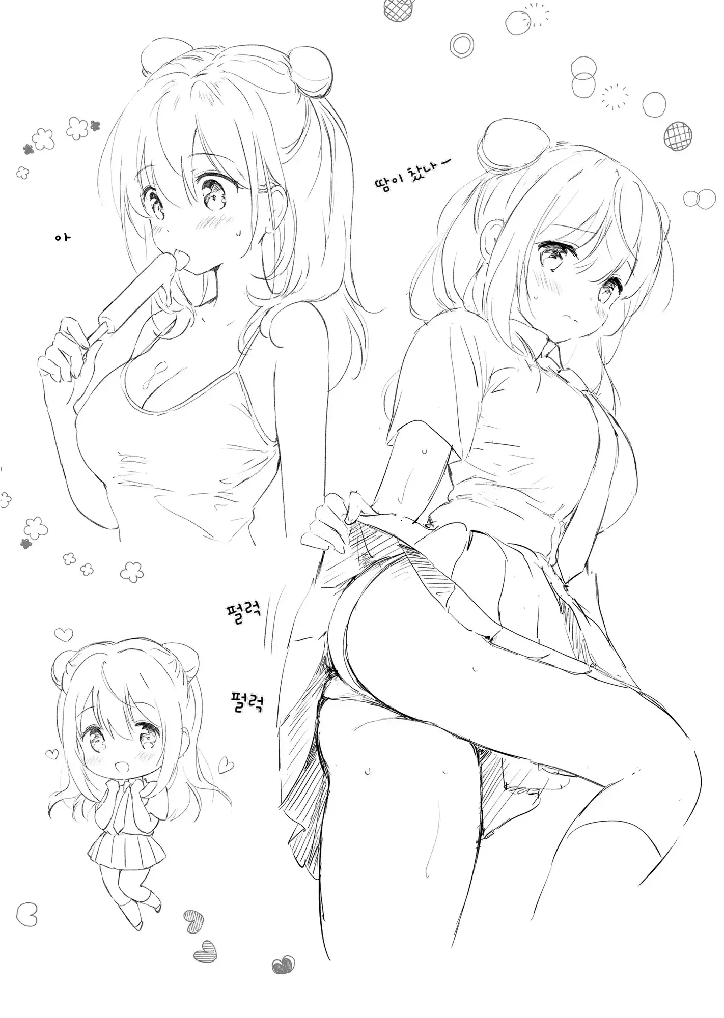 웹툰 이미지 33