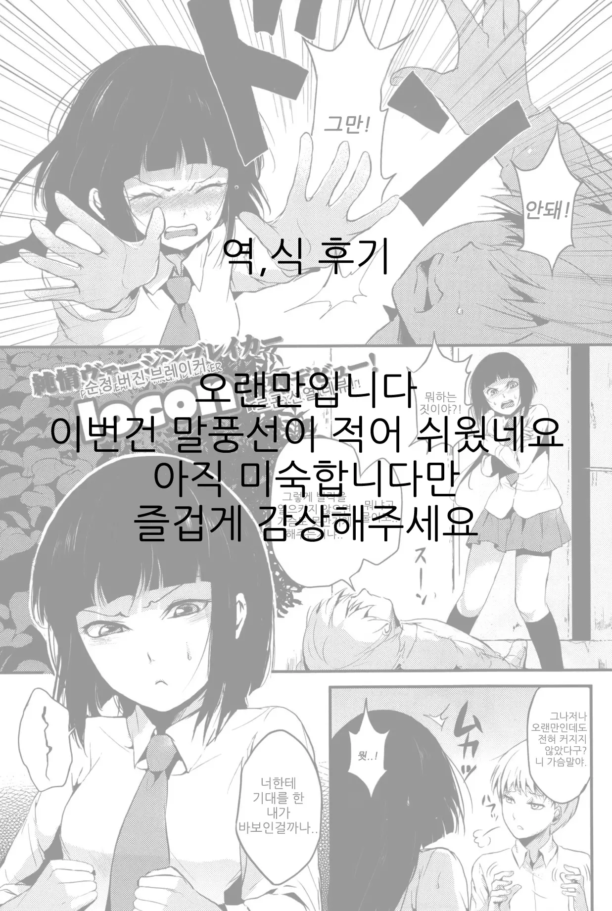 웹툰 이미지 16