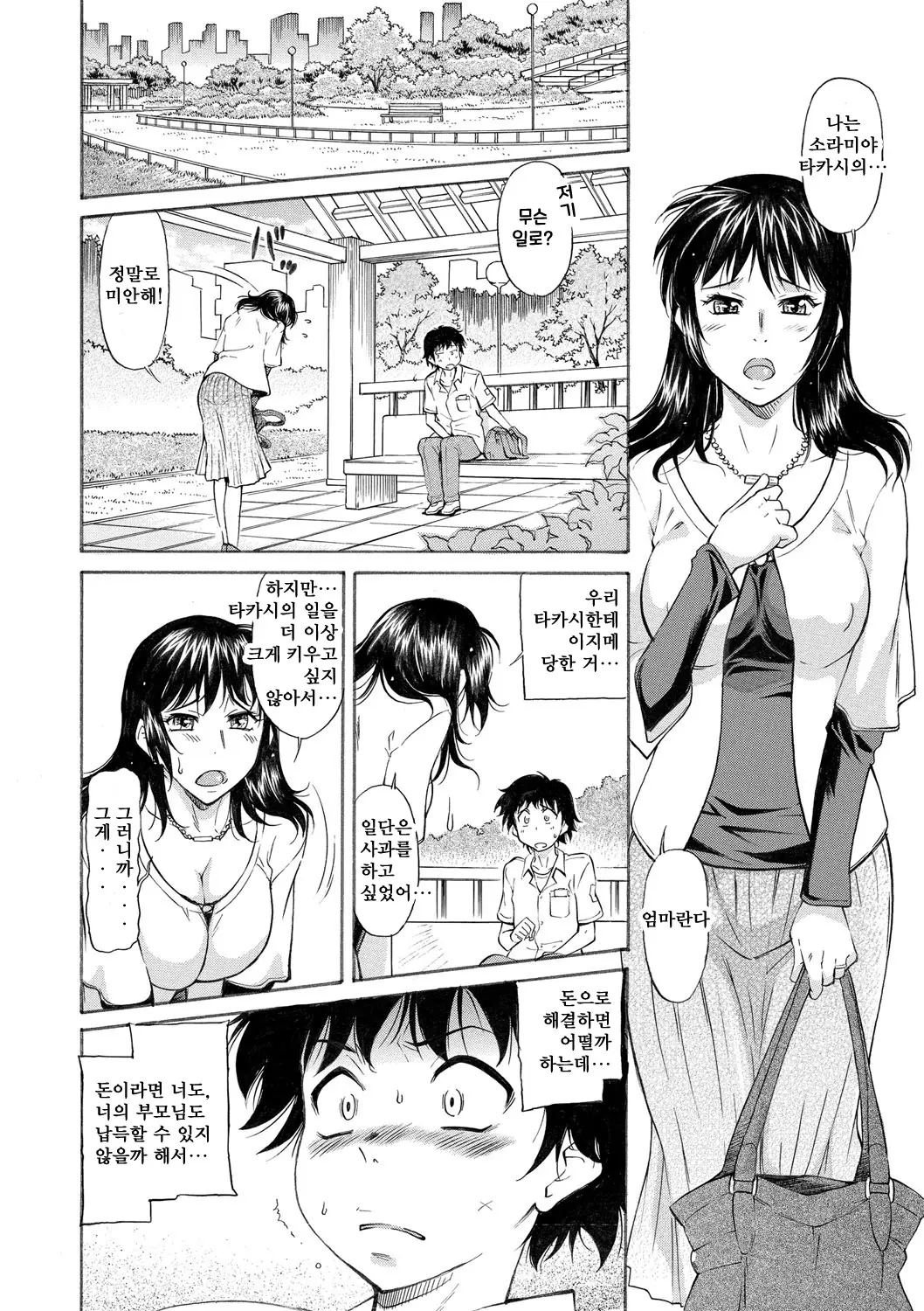 웹툰 이미지 193