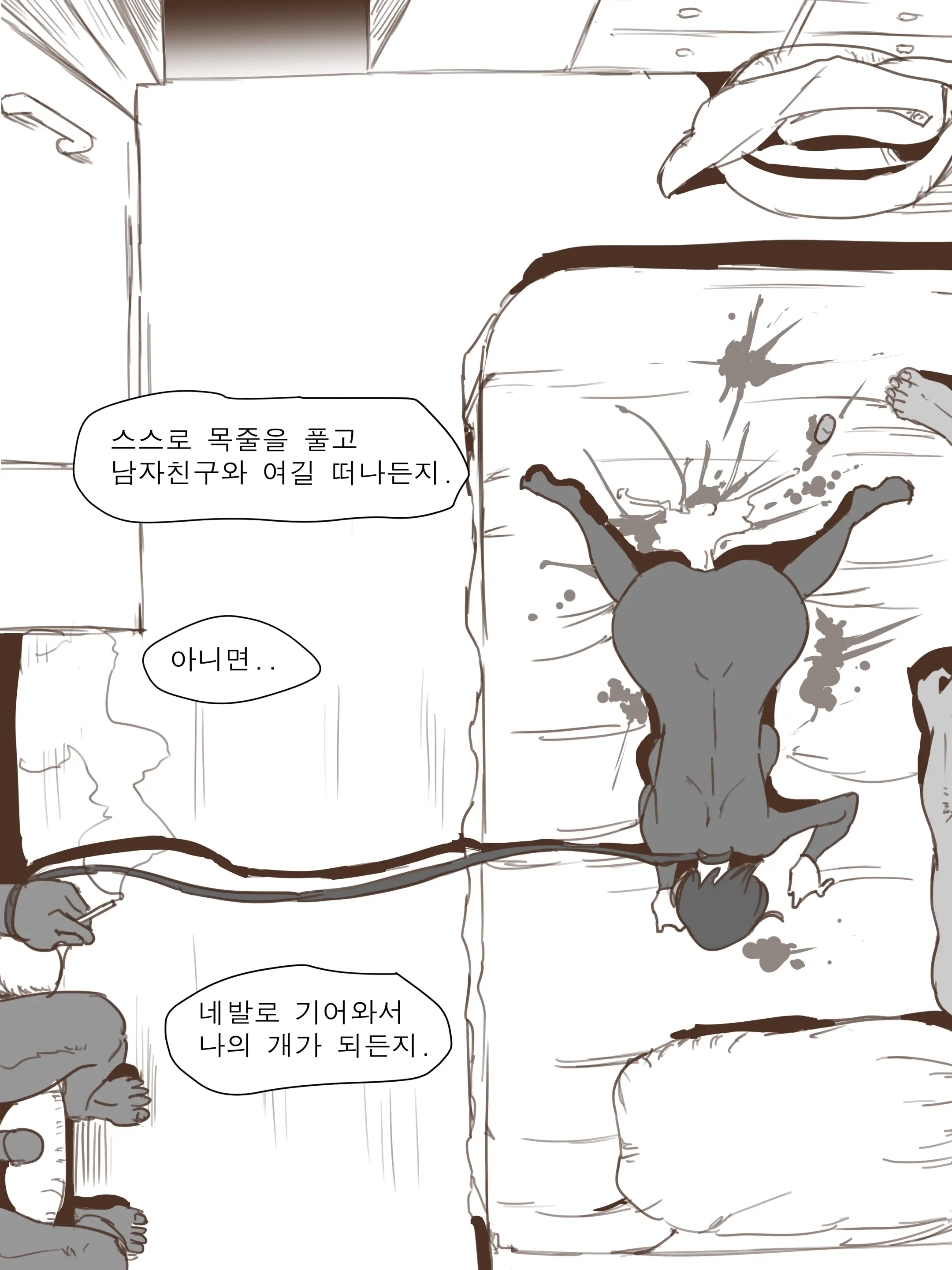 웹툰 이미지 33