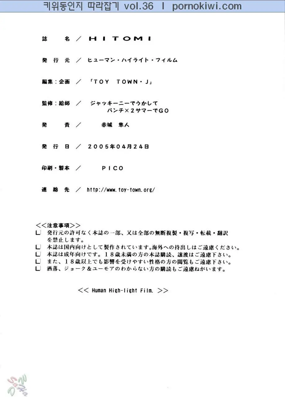 웹툰 이미지 56