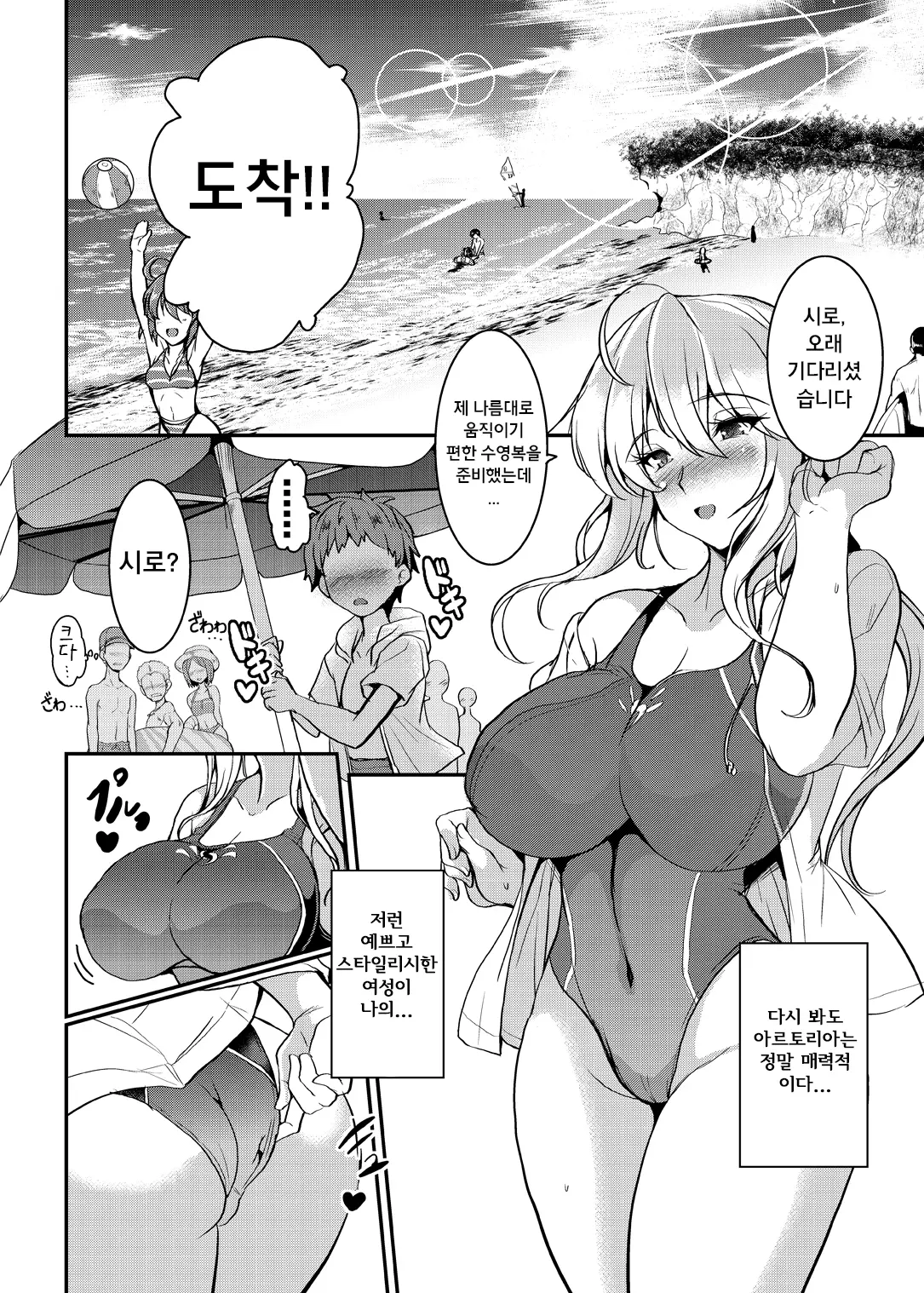 웹툰 이미지 13