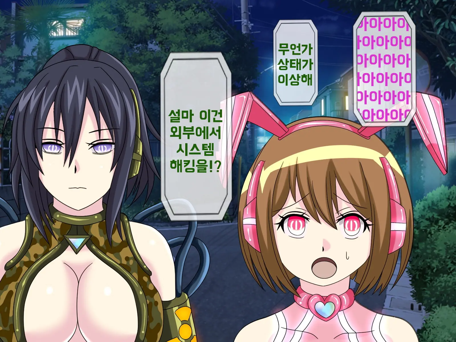 웹툰 이미지 481