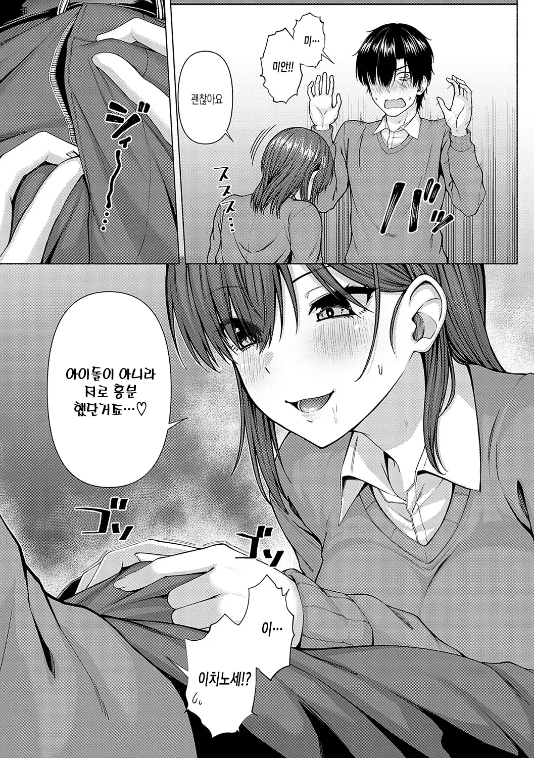 웹툰 이미지 13
