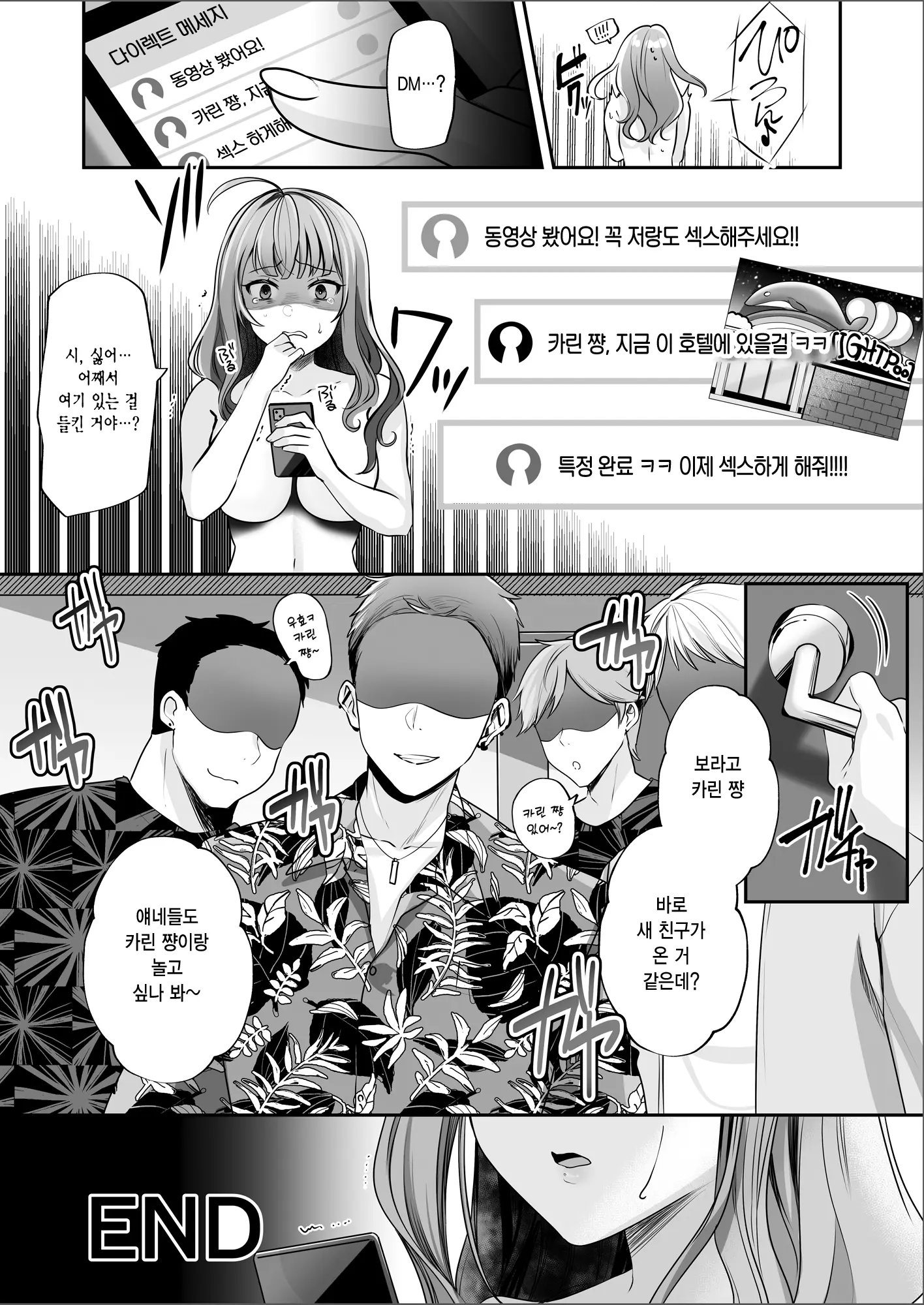 웹툰 이미지 42