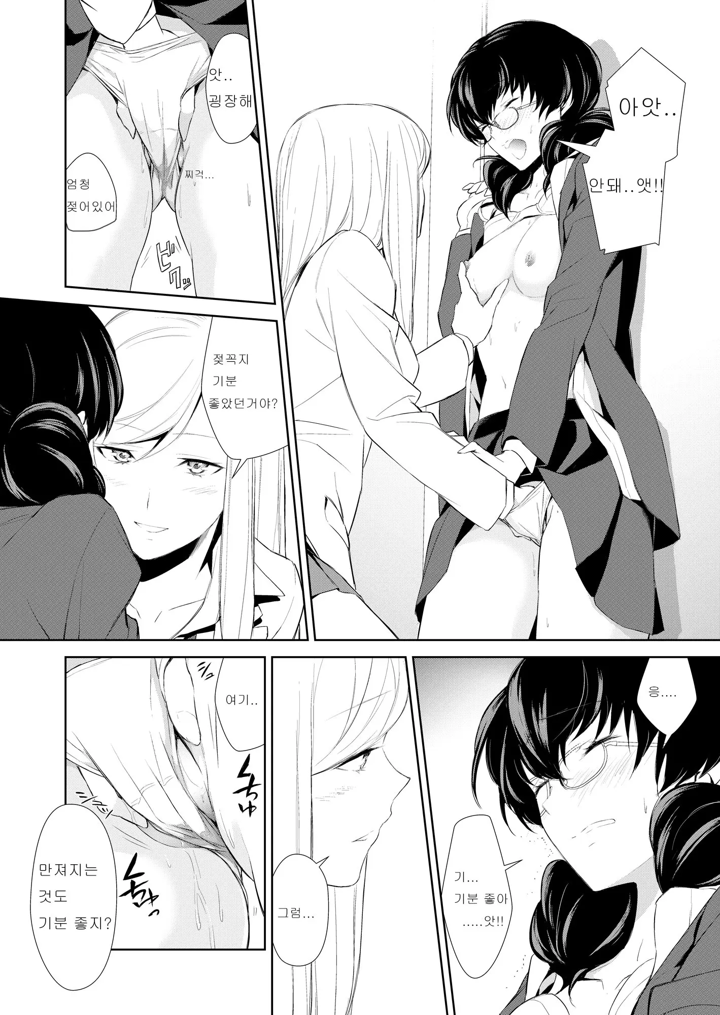 웹툰 이미지 47