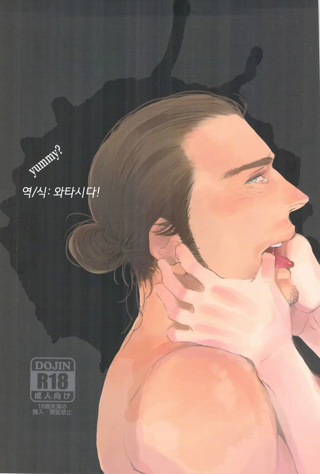 웹툰 이미지 0