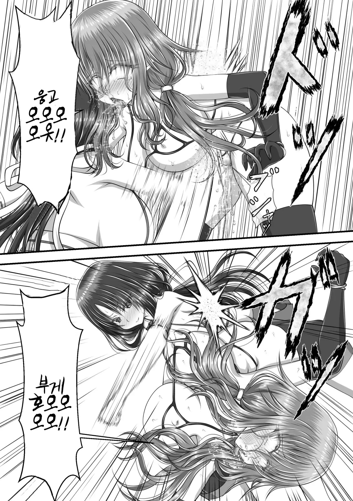 웹툰 이미지 10