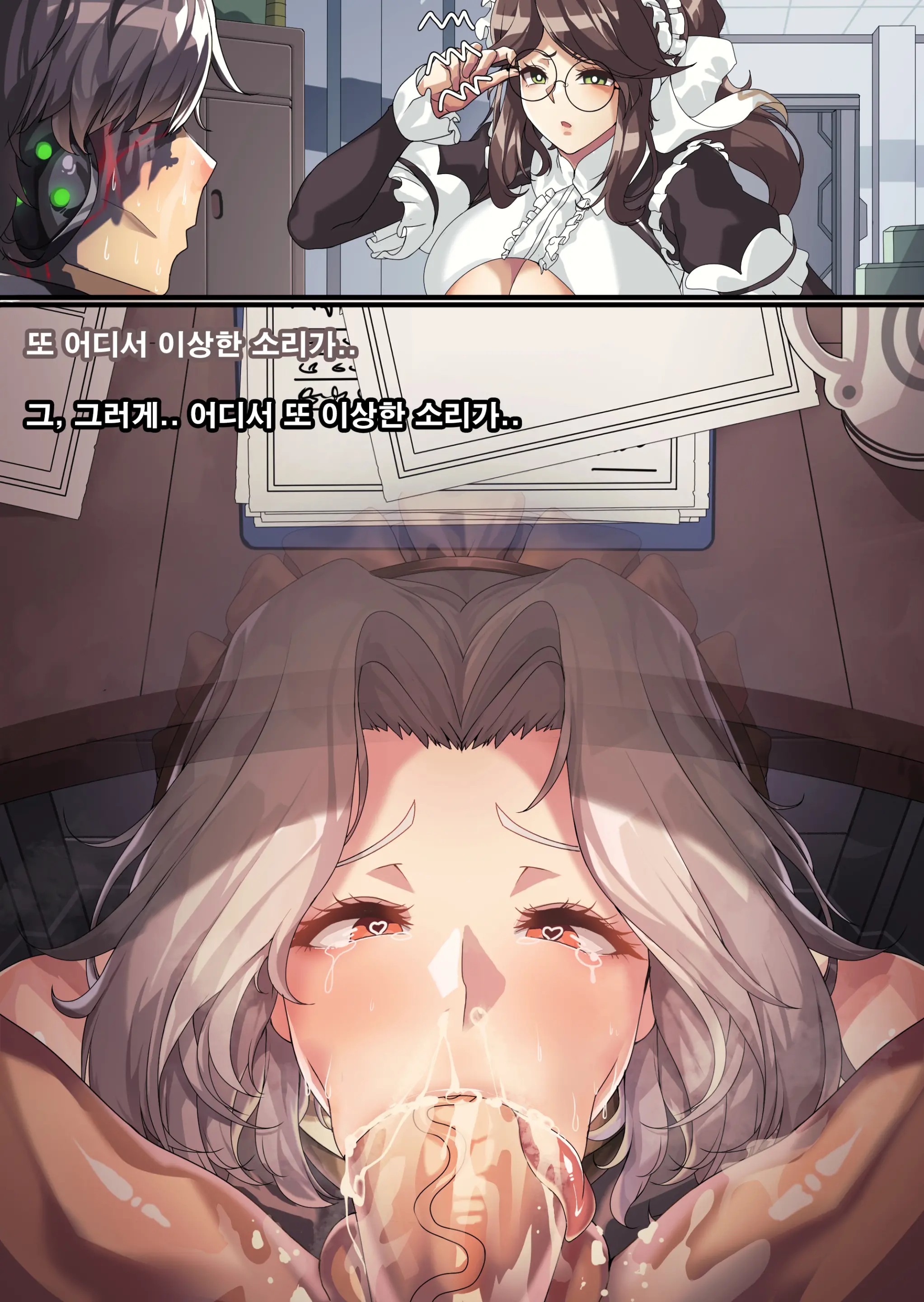웹툰 이미지 104
