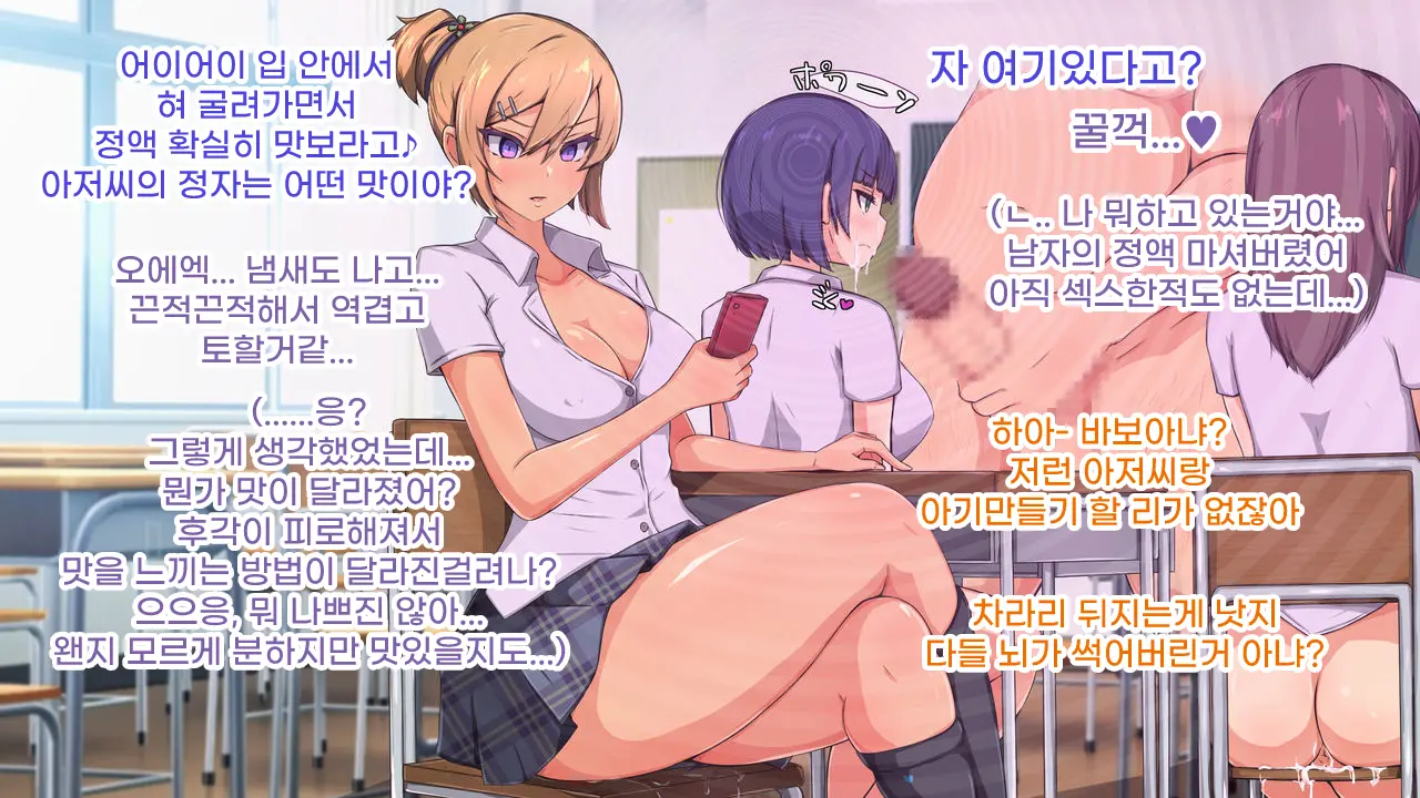 웹툰 이미지 69