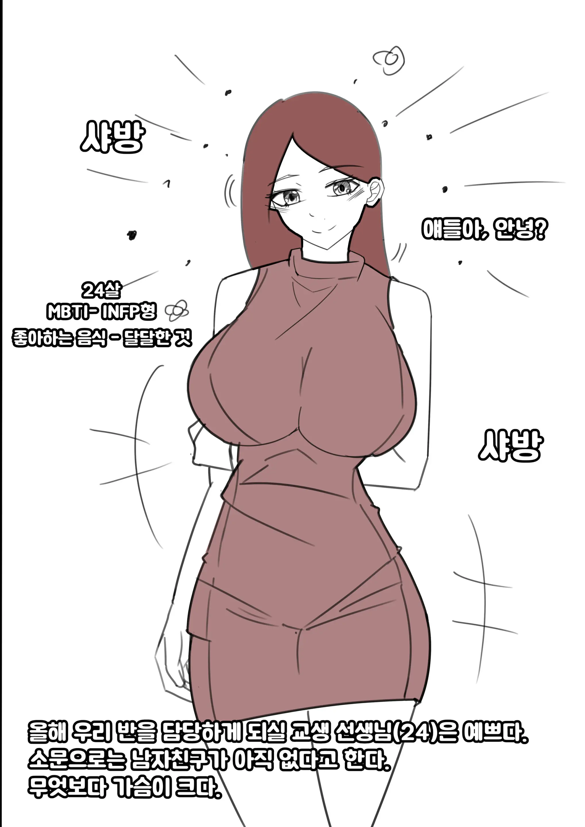 웹툰 이미지 1