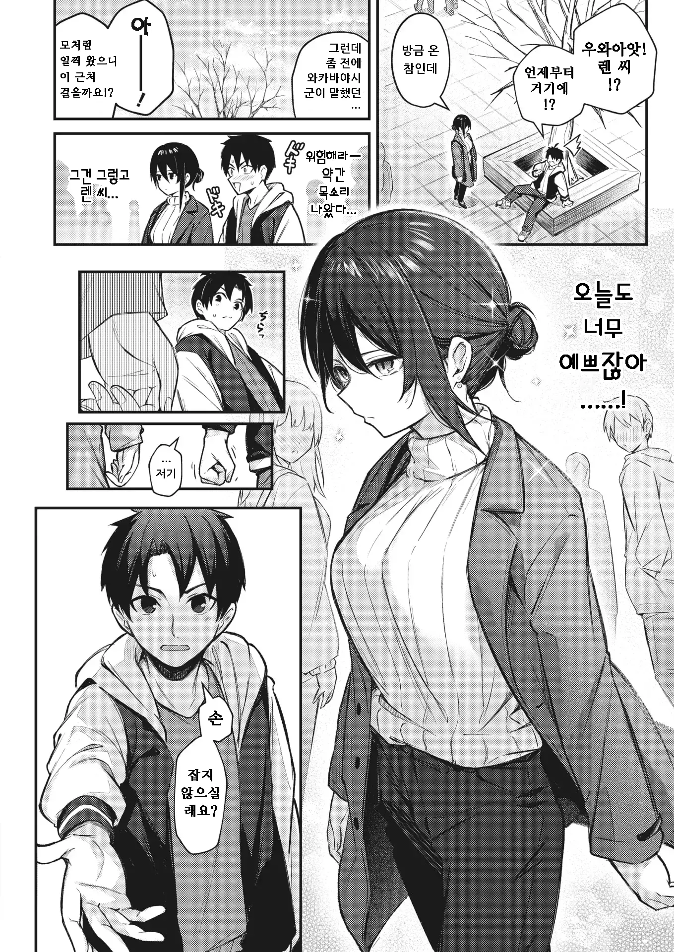 웹툰 이미지 1